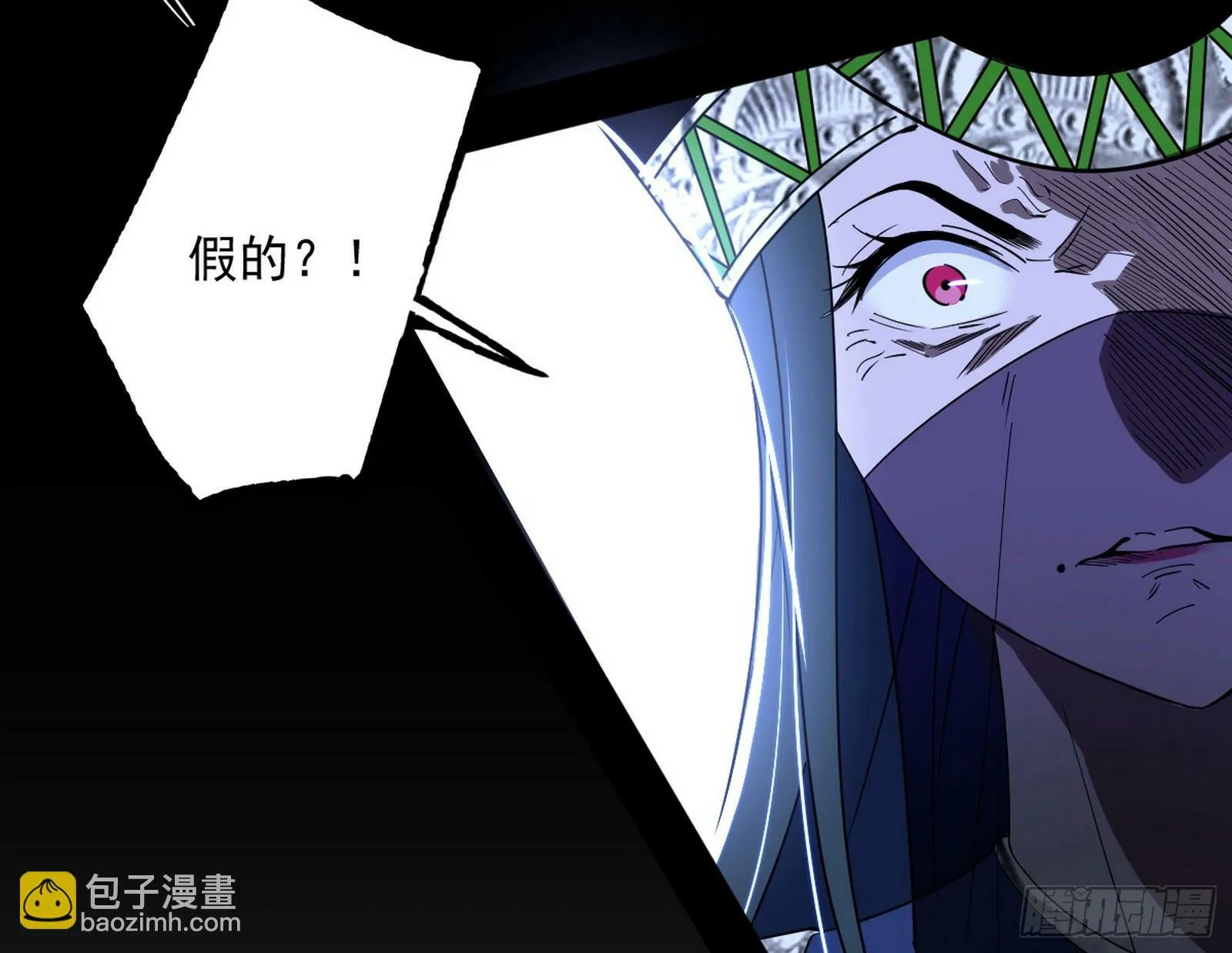 偷天换日 第71页
