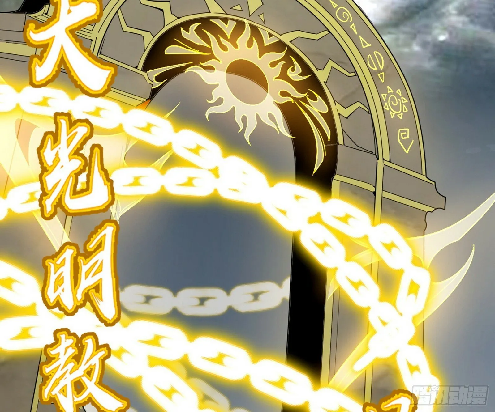 偷天换日 第110页
