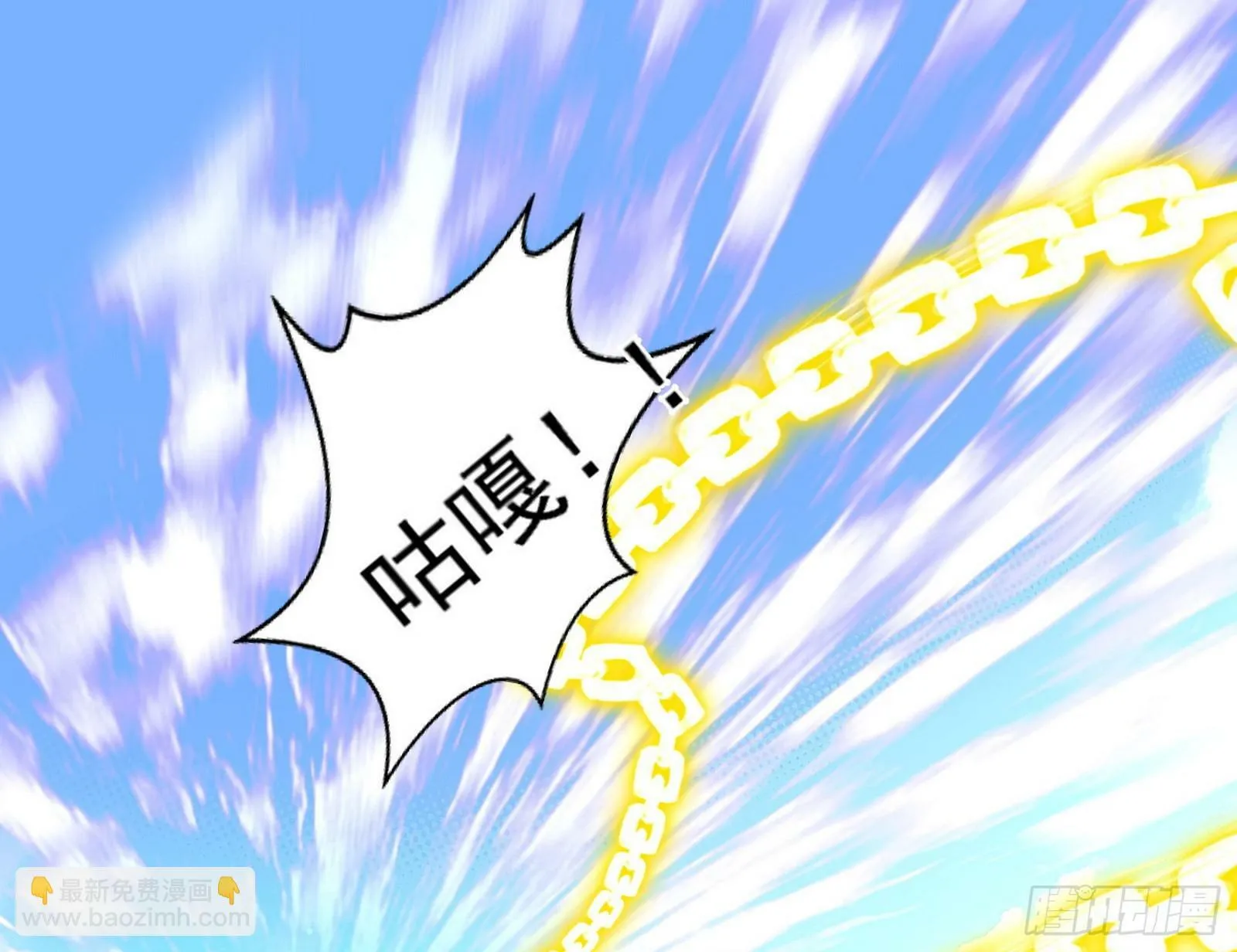 偷天换日 第124页
