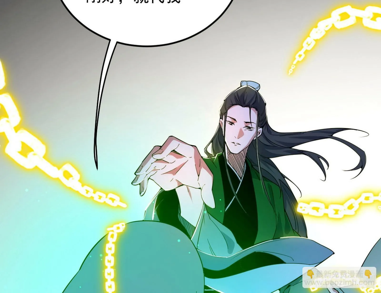 偷天换日 第127页
