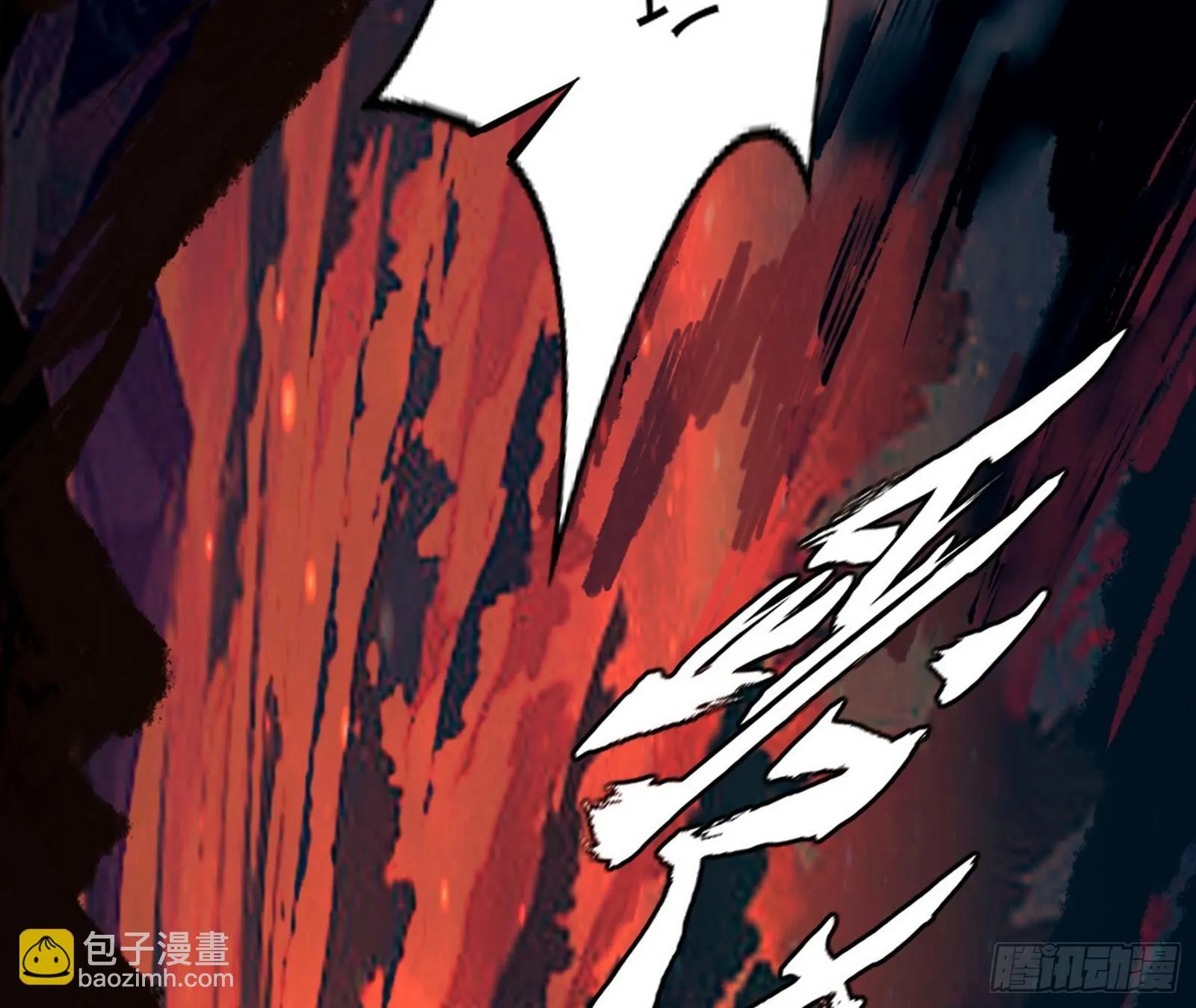 长生天福音使——邪天剑姬 第43页