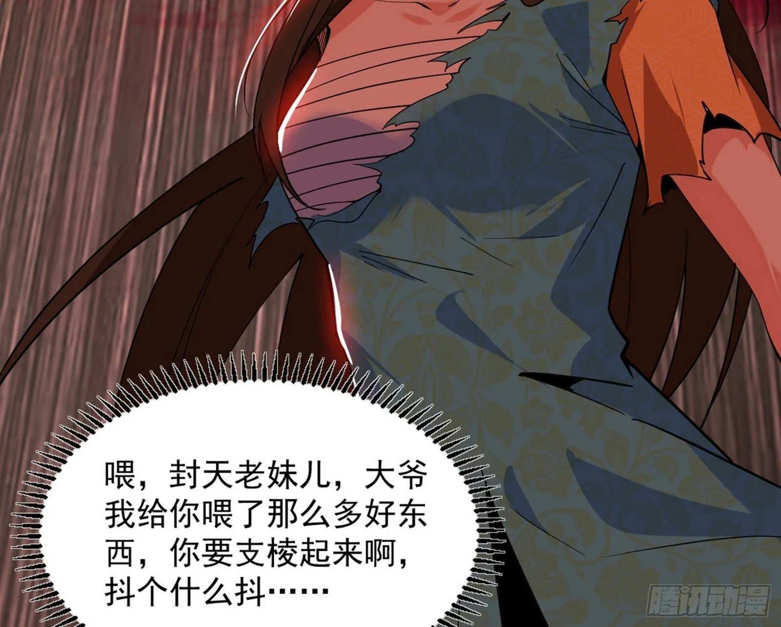 长生天福音使——邪天剑姬 第66页