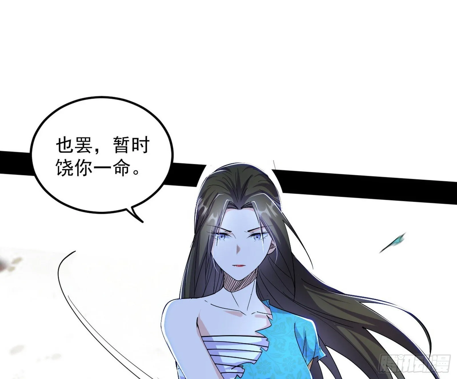 长生天福音使——邪天剑姬 第76页
