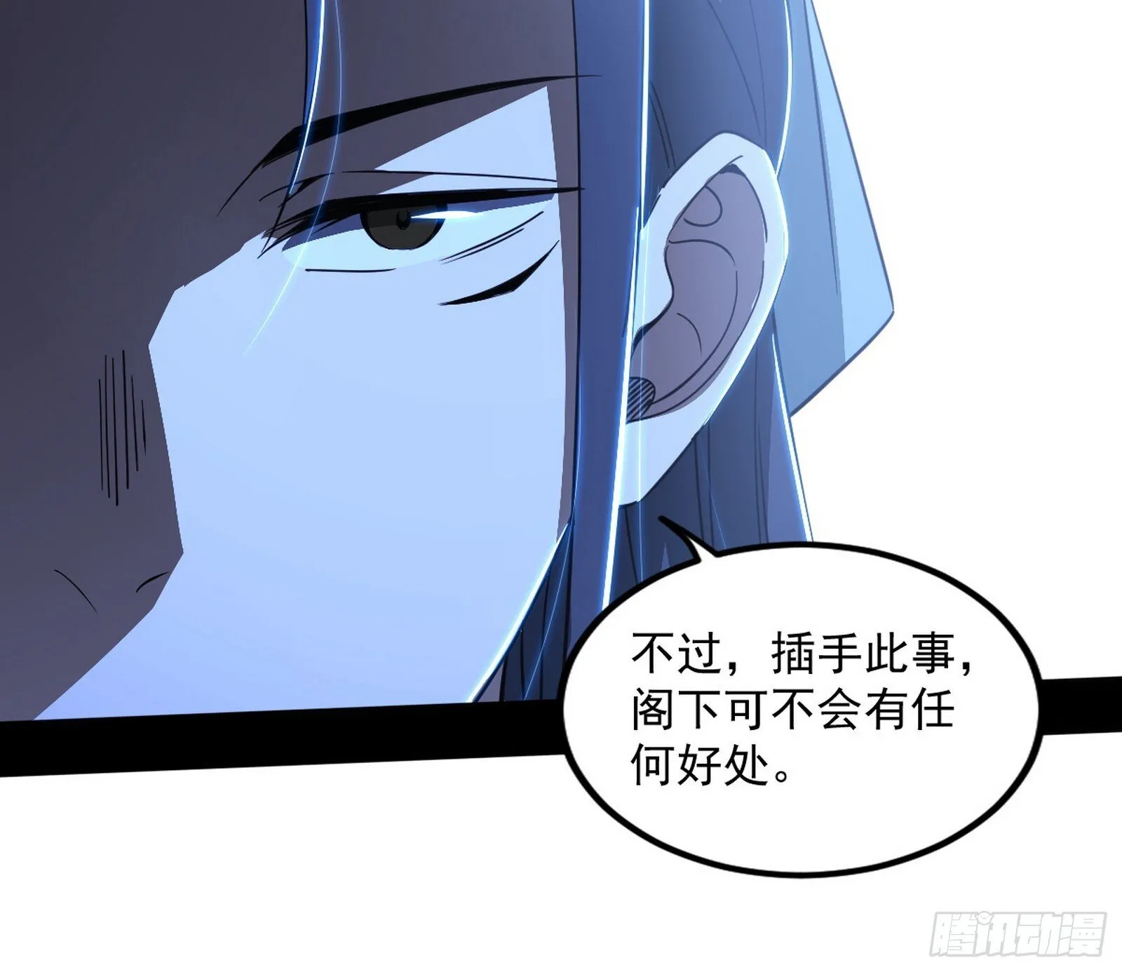 长生天福音使——邪天剑姬 第127页