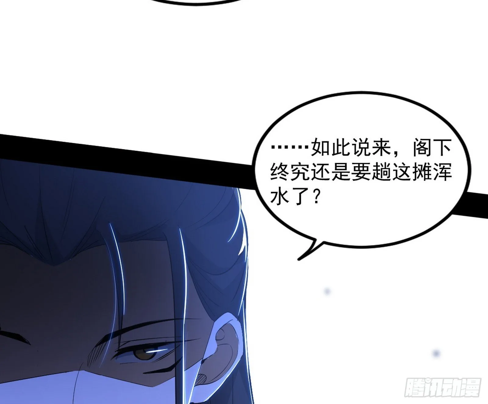 长生天福音使——邪天剑姬 第140页