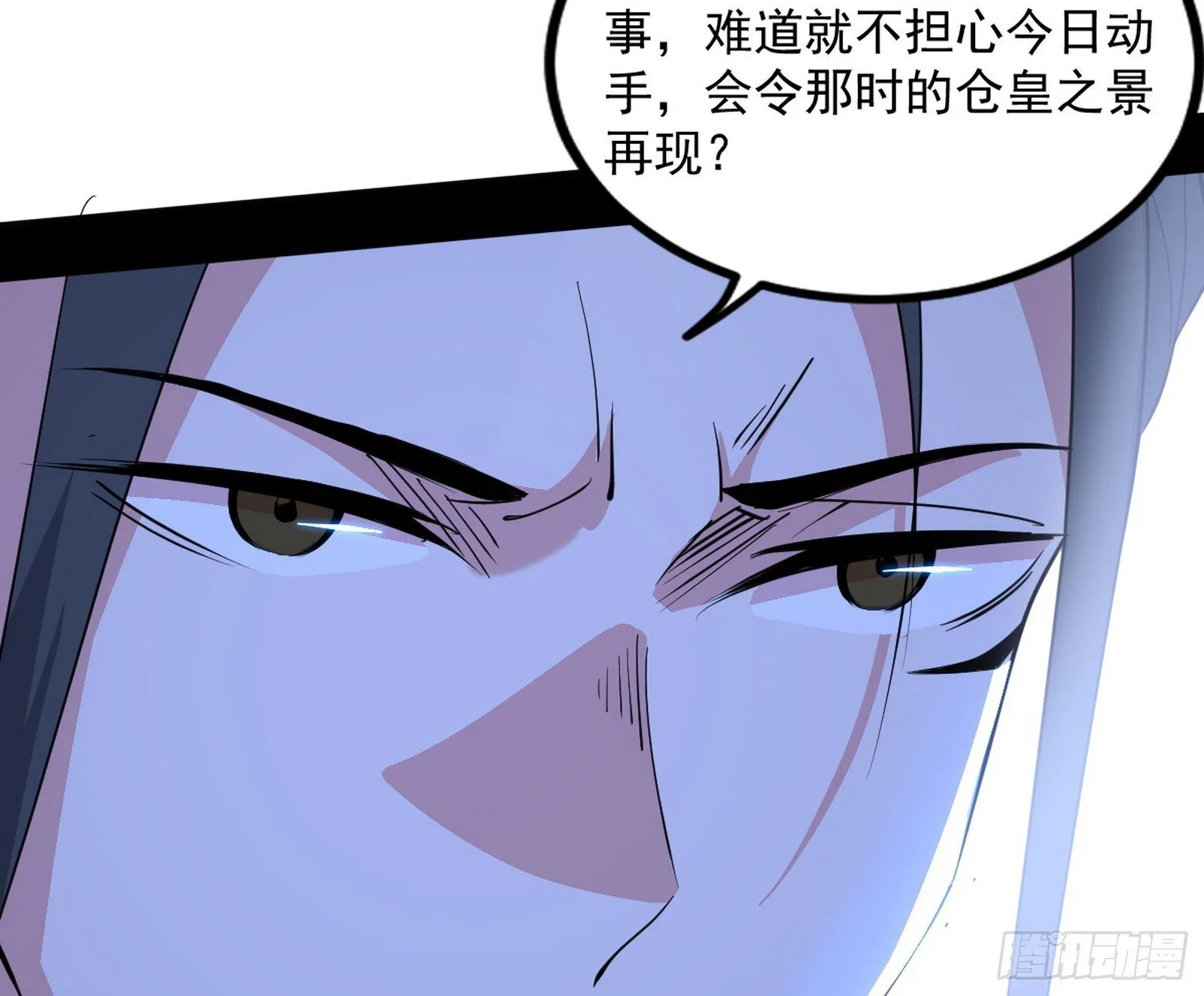 长生天福音使——邪天剑姬 第144页