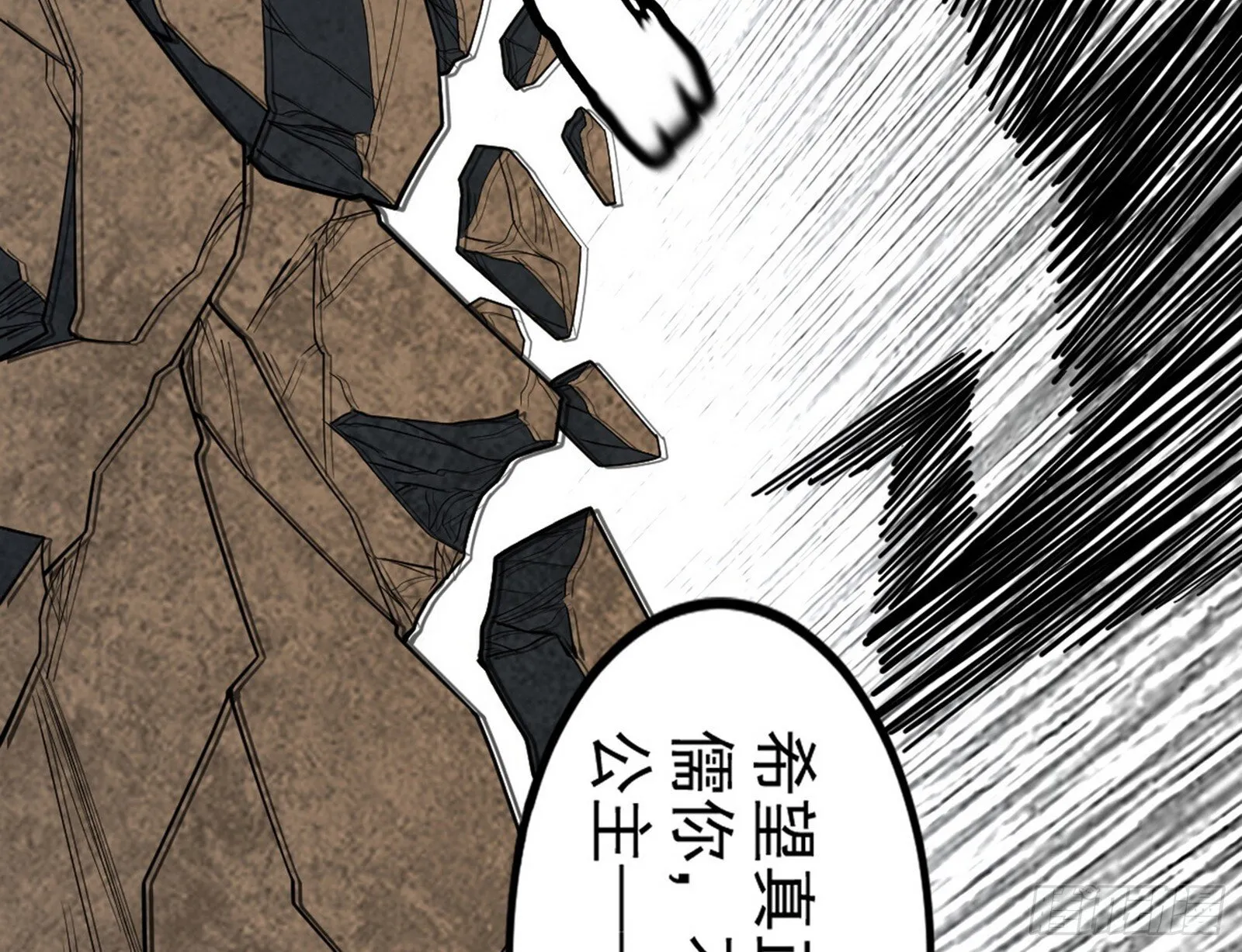 长生天福音使——邪天剑姬 第164页