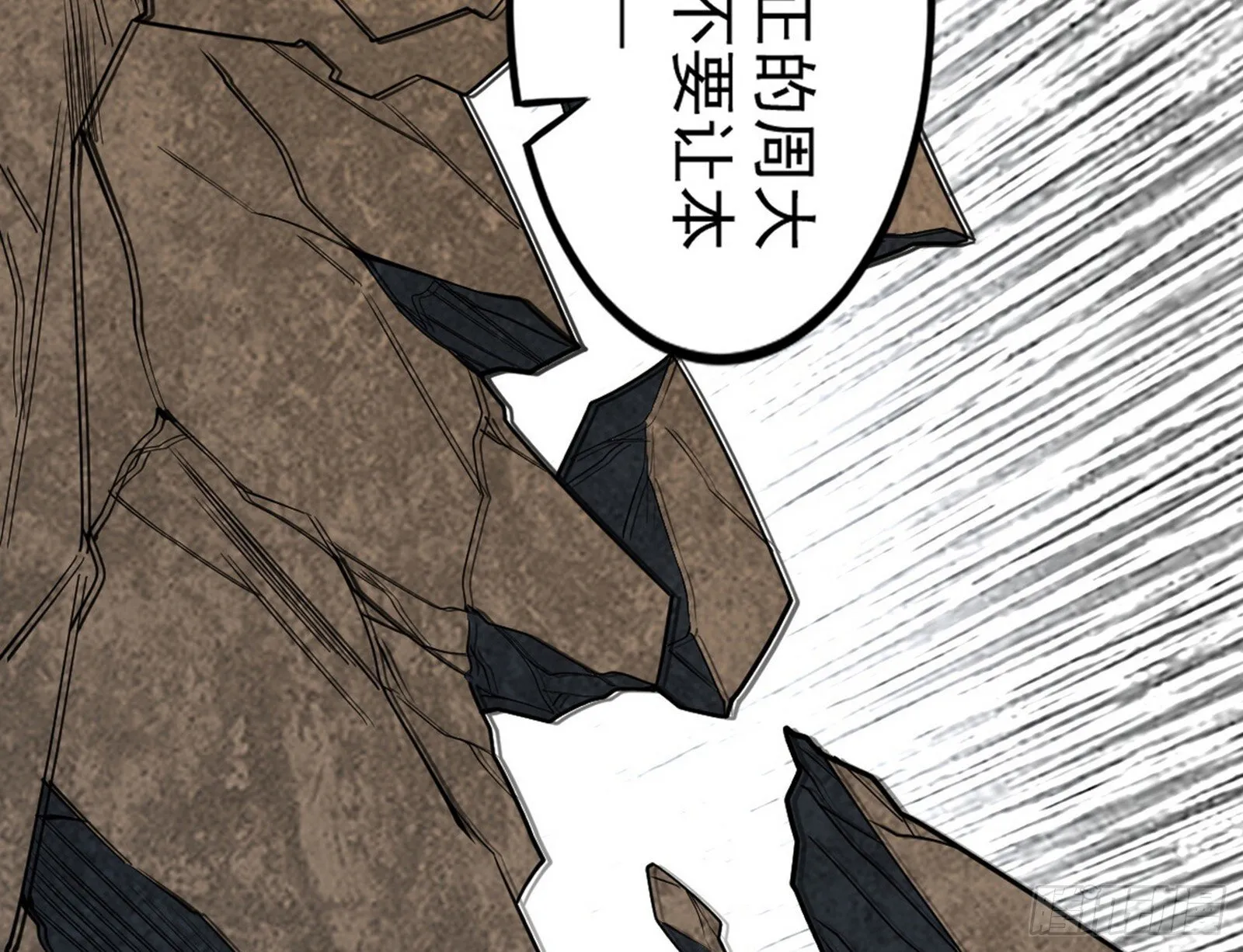 长生天福音使——邪天剑姬 第165页