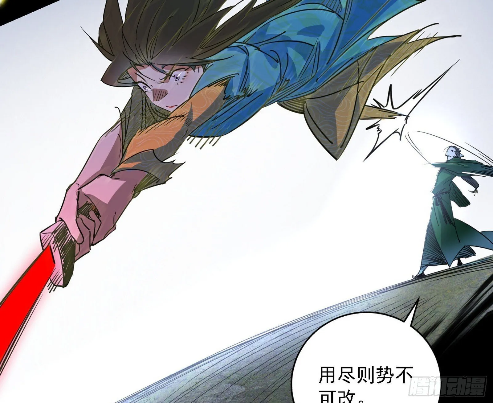 来自地球的儒道VS主世界儒道 第7页