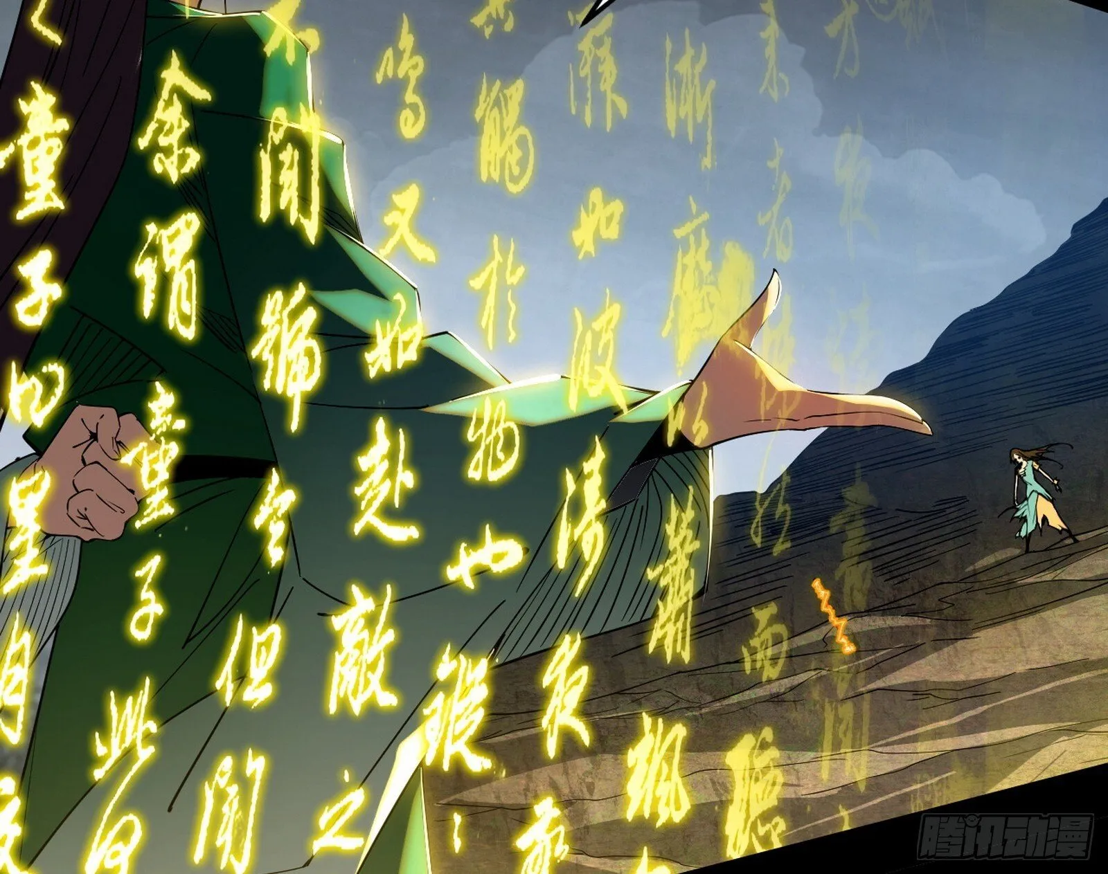 来自地球的儒道VS主世界儒道 第46页