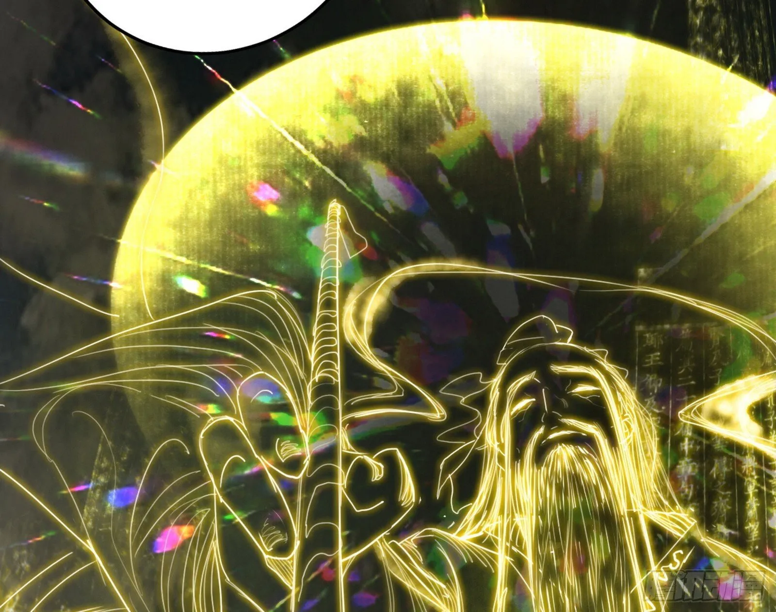 来自地球的儒道VS主世界儒道 第63页