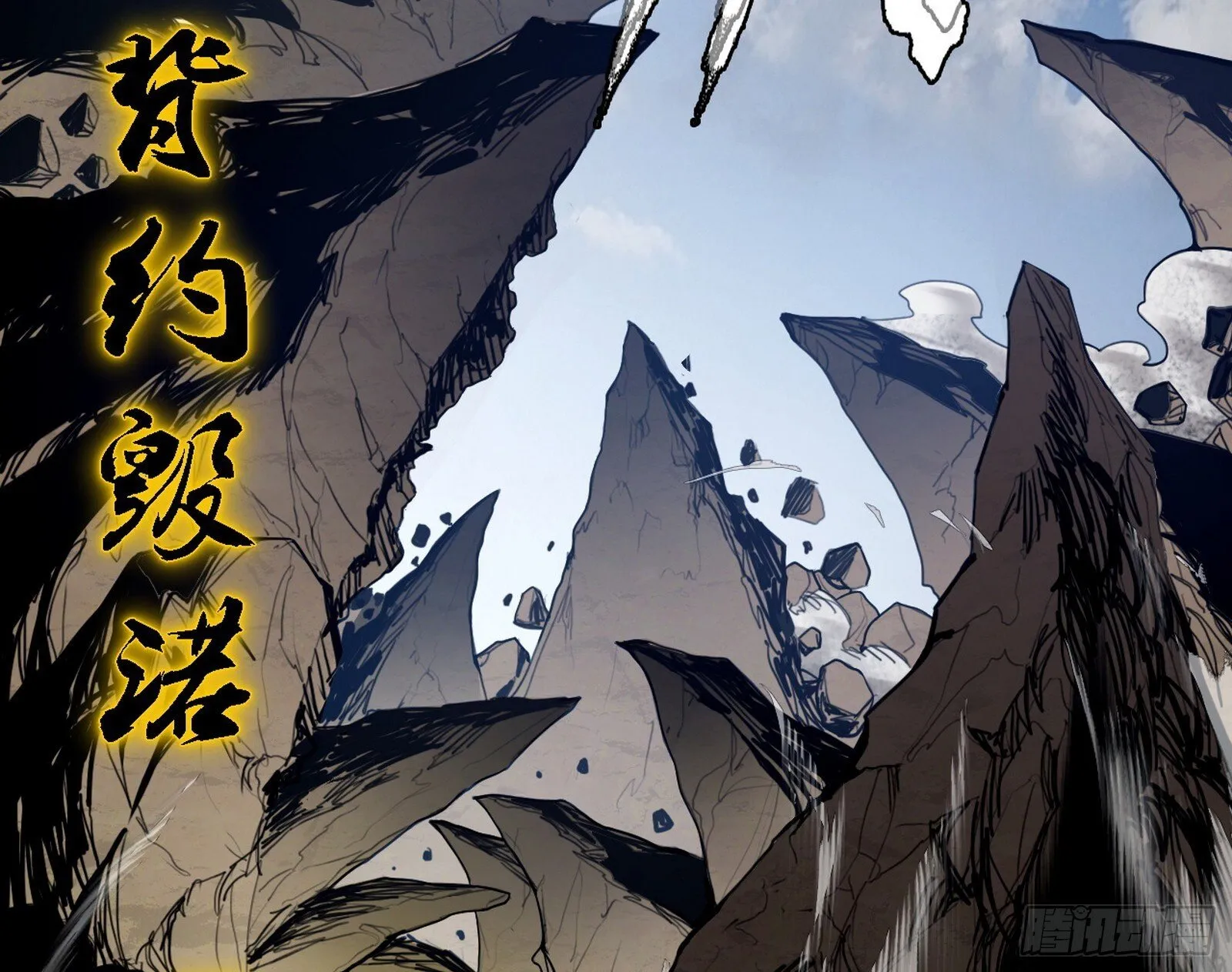 来自地球的儒道VS主世界儒道 第74页