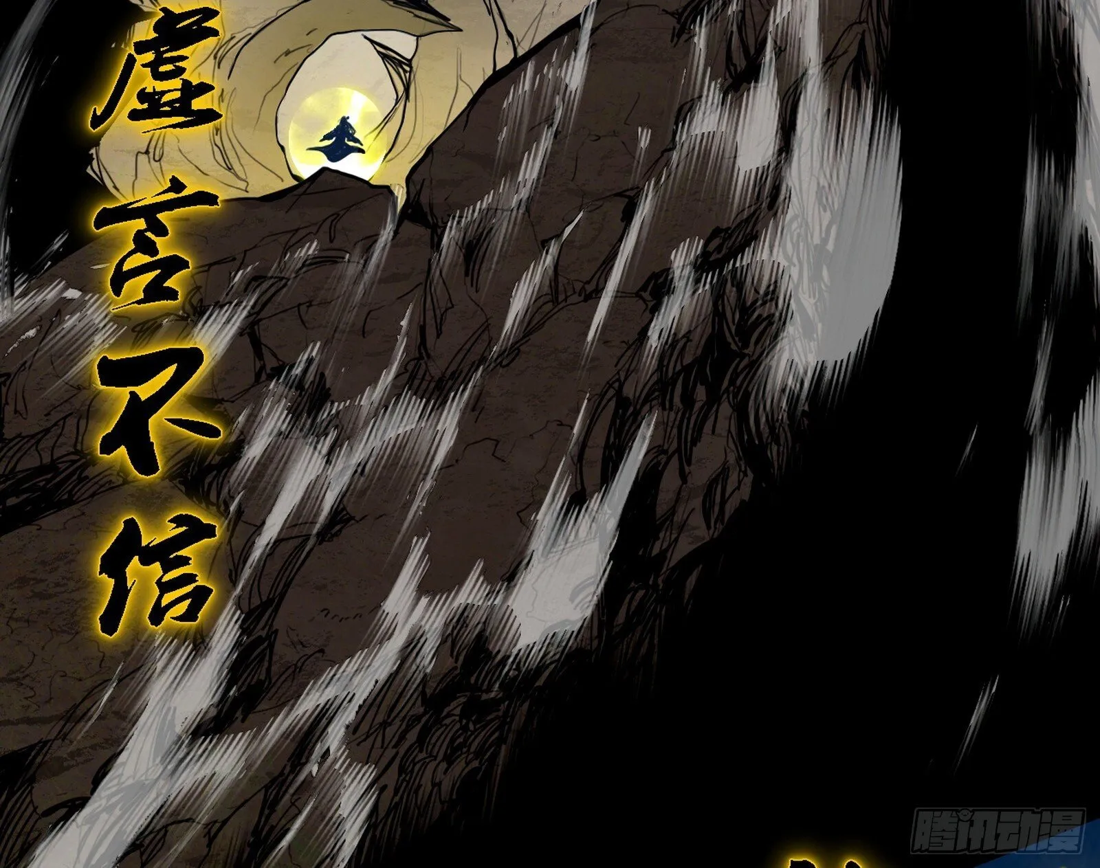 来自地球的儒道VS主世界儒道 第75页