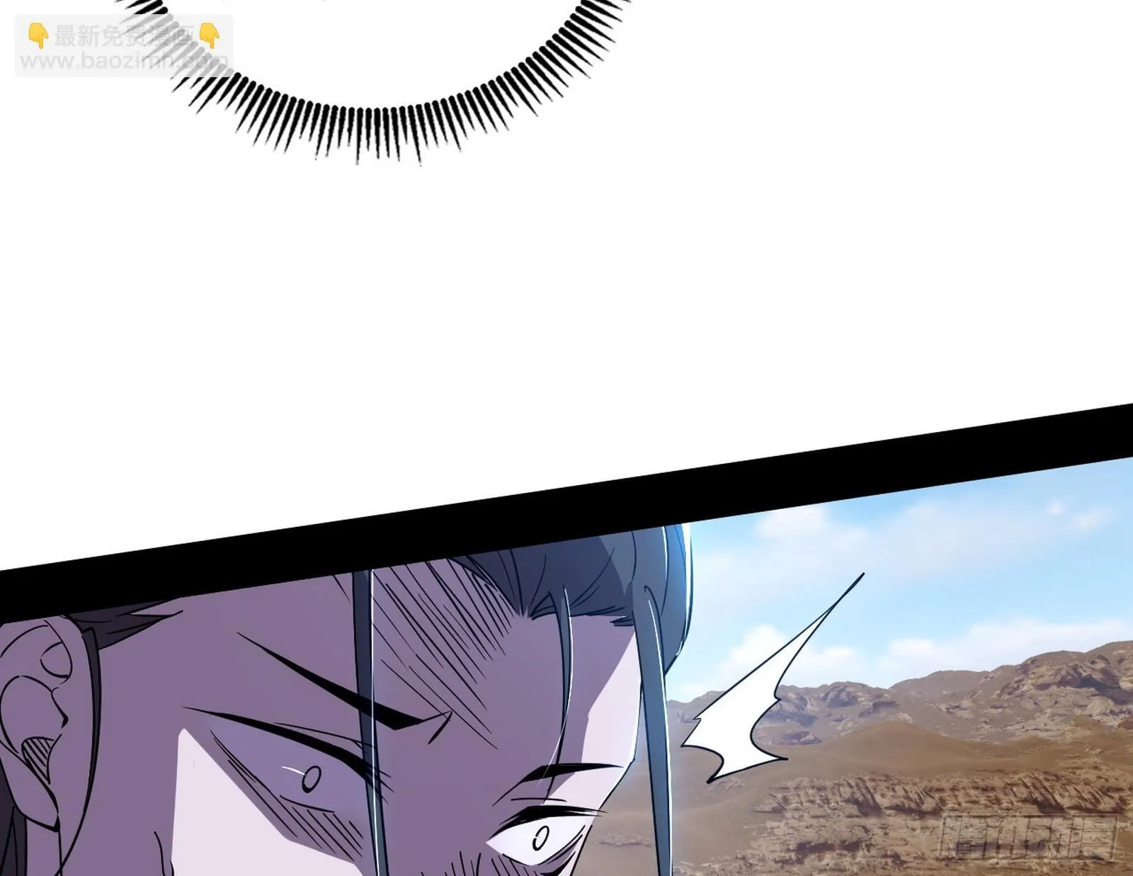 来自地球的儒道VS主世界儒道 第117页
