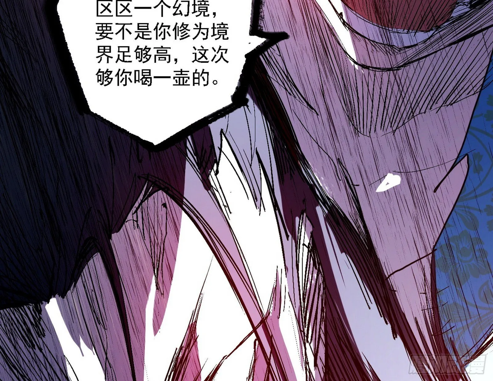 来自地球的儒道VS主世界儒道 第122页