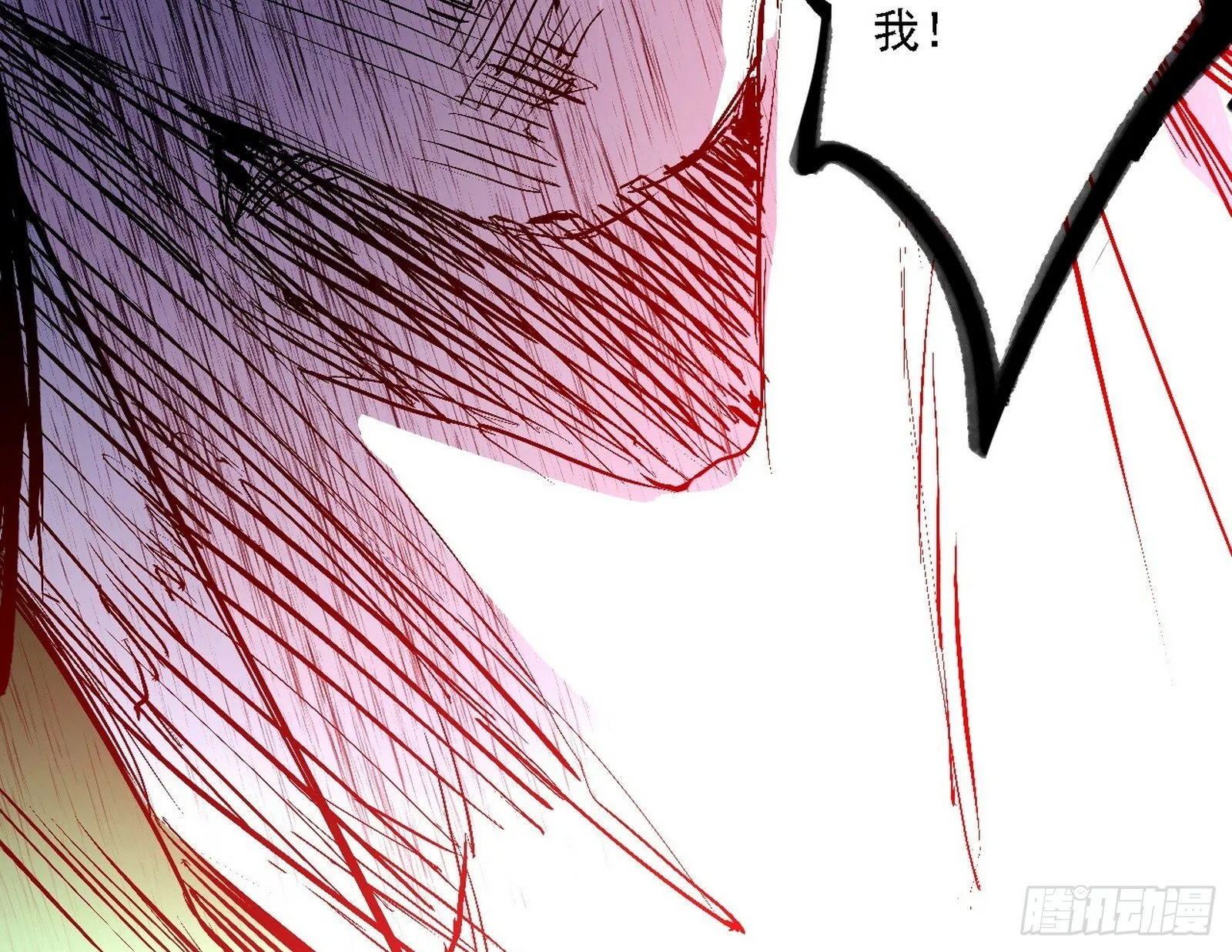 来自地球的儒道VS主世界儒道 第124页
