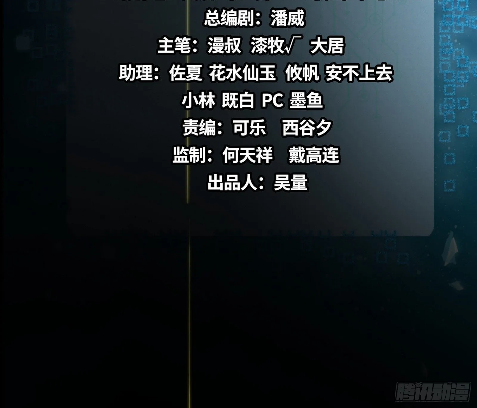 刑天+四重念火+长生霸拳=无敌 第2页