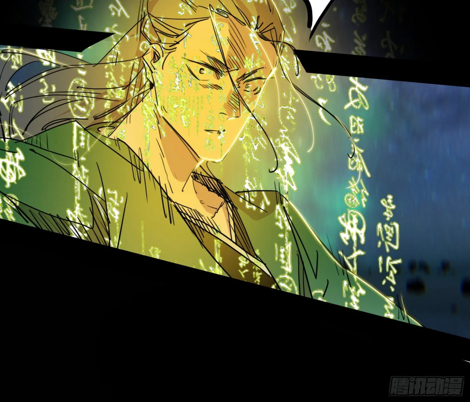 刑天+四重念火+长生霸拳=无敌 第7页