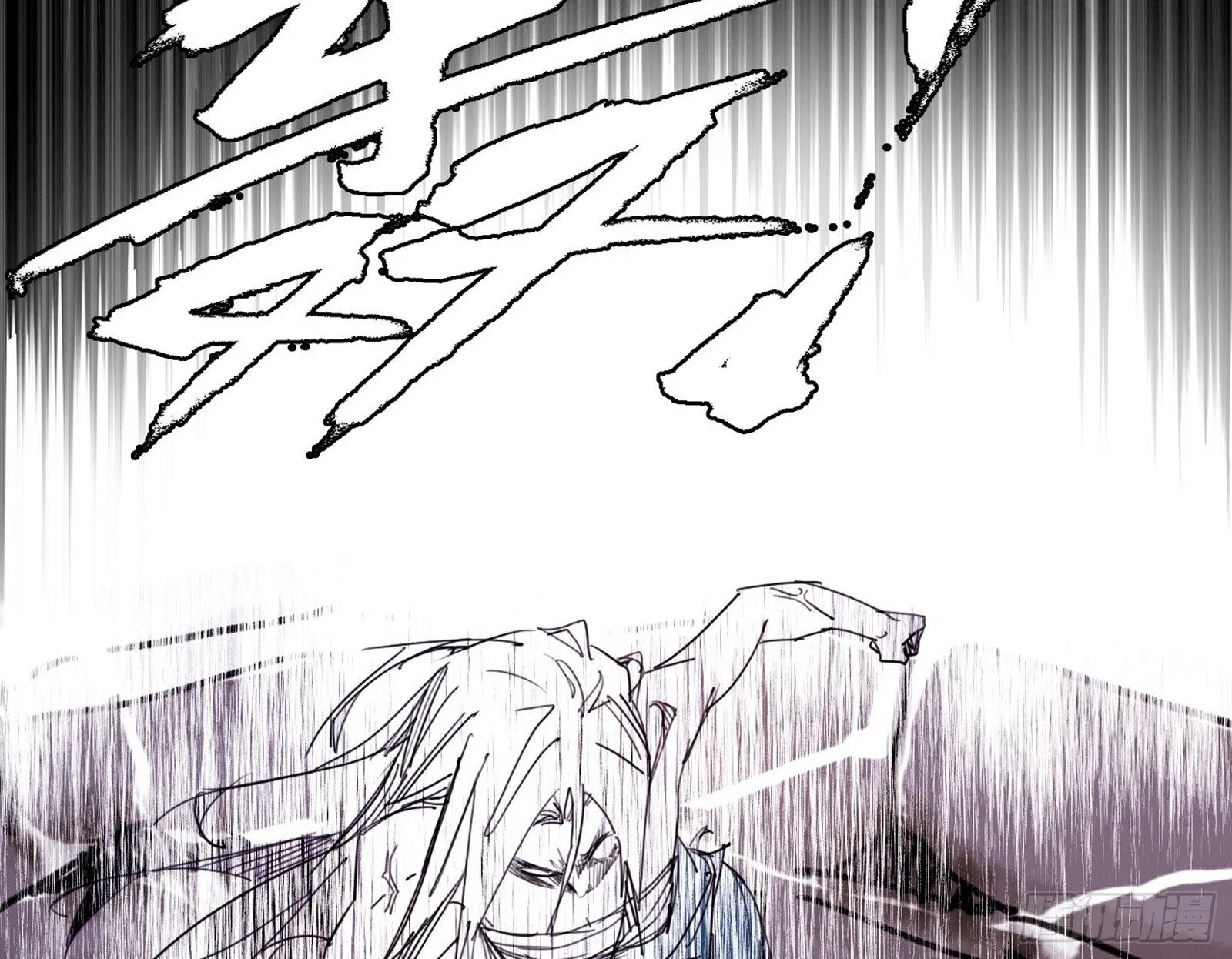 刑天+四重念火+长生霸拳=无敌 第20页