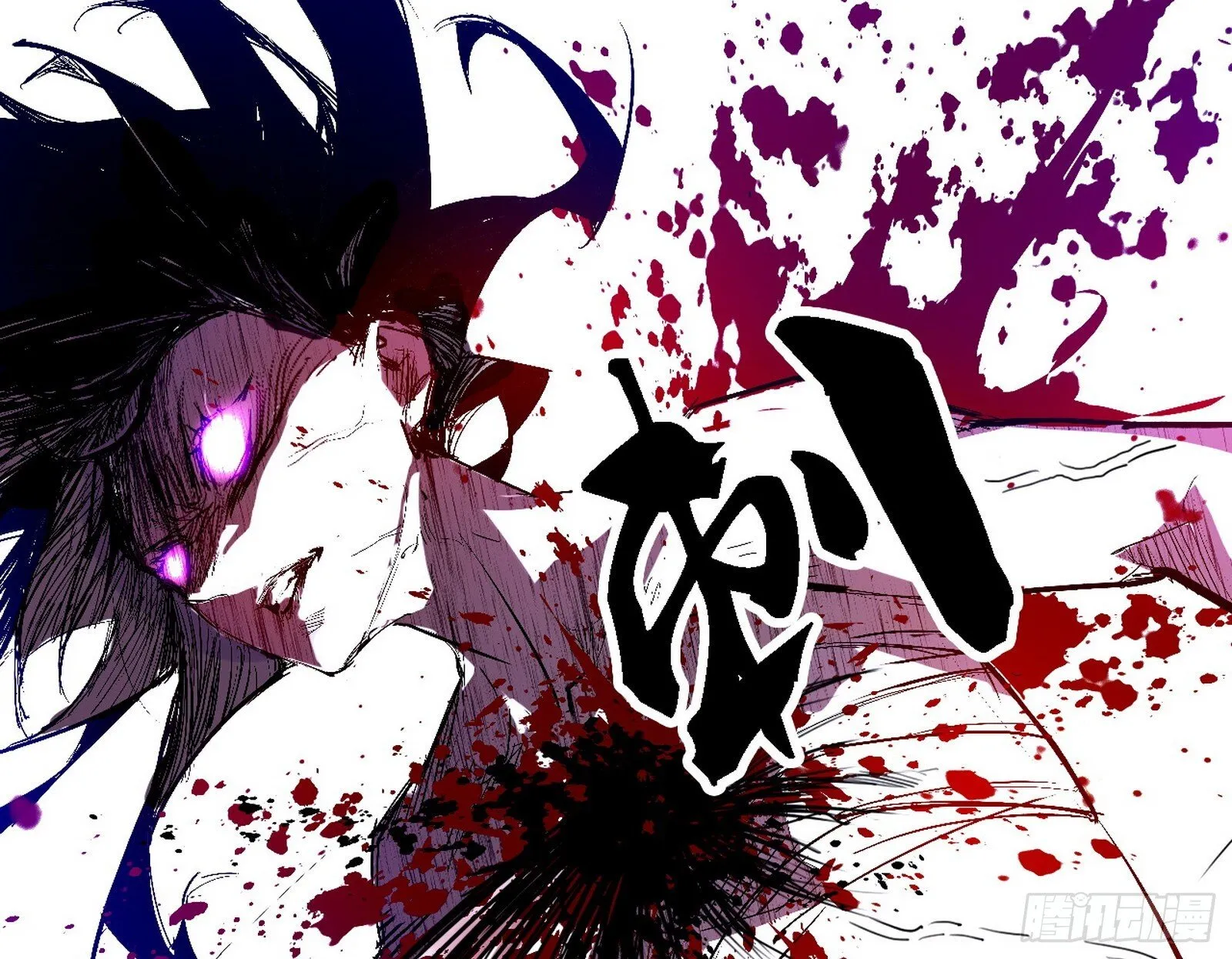 刑天+四重念火+长生霸拳=无敌 第28页