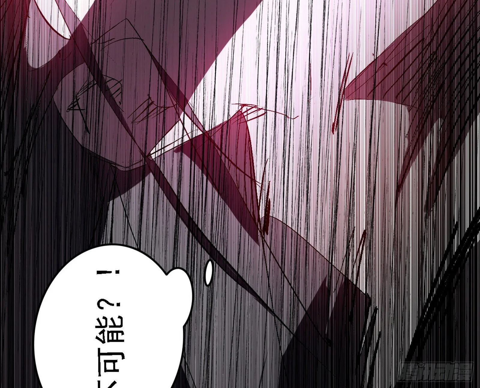 刑天+四重念火+长生霸拳=无敌 第60页