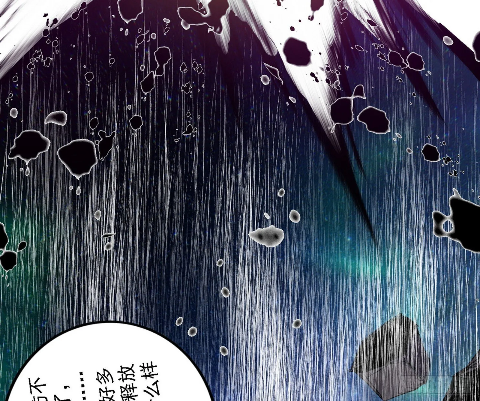 刑天+四重念火+长生霸拳=无敌 第69页
