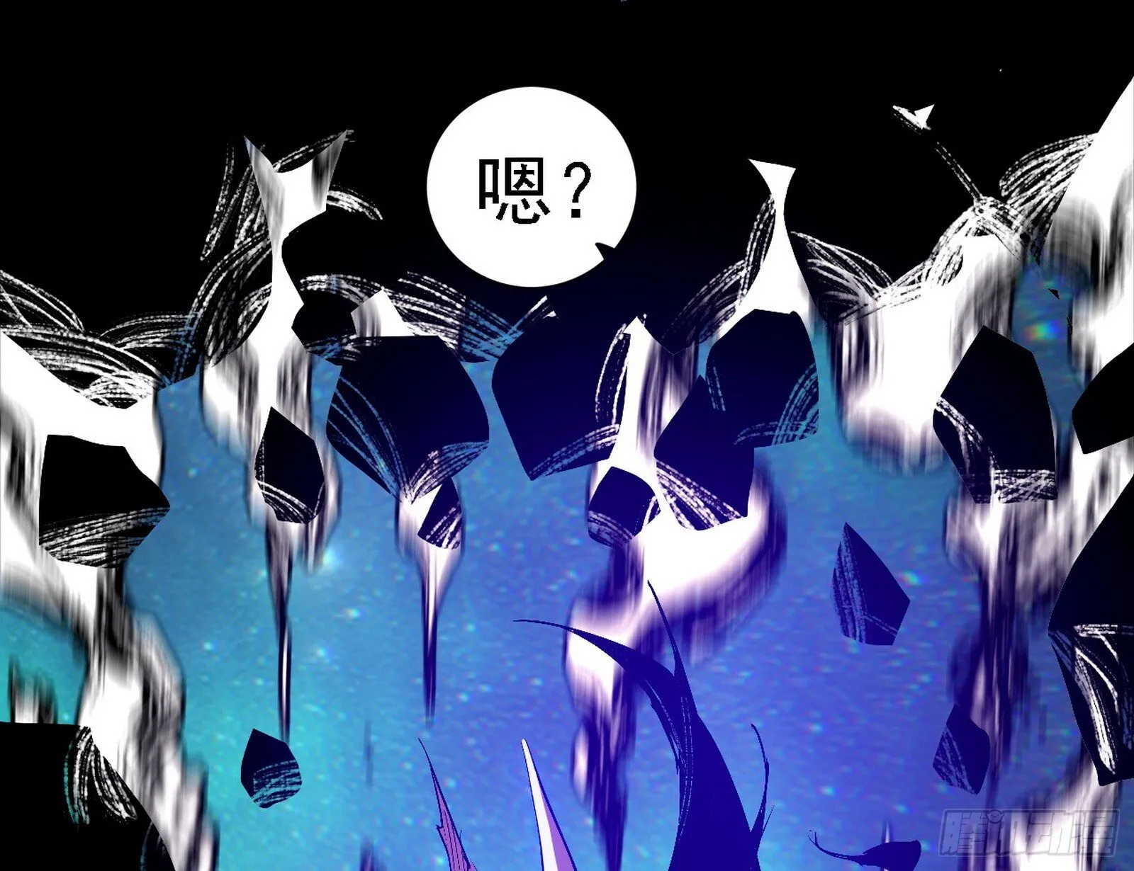 刑天+四重念火+长生霸拳=无敌 第79页
