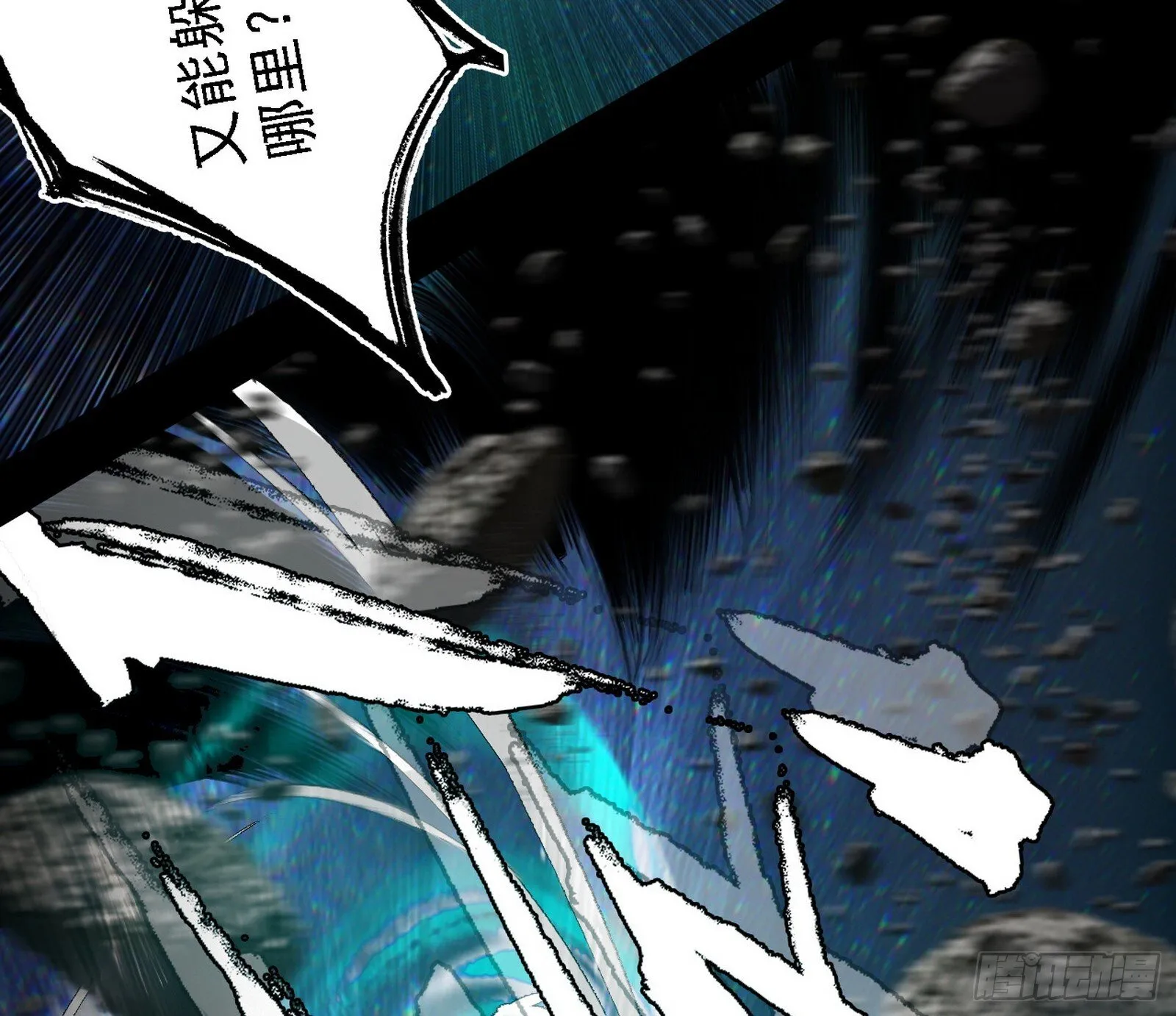 刑天+四重念火+长生霸拳=无敌 第111页