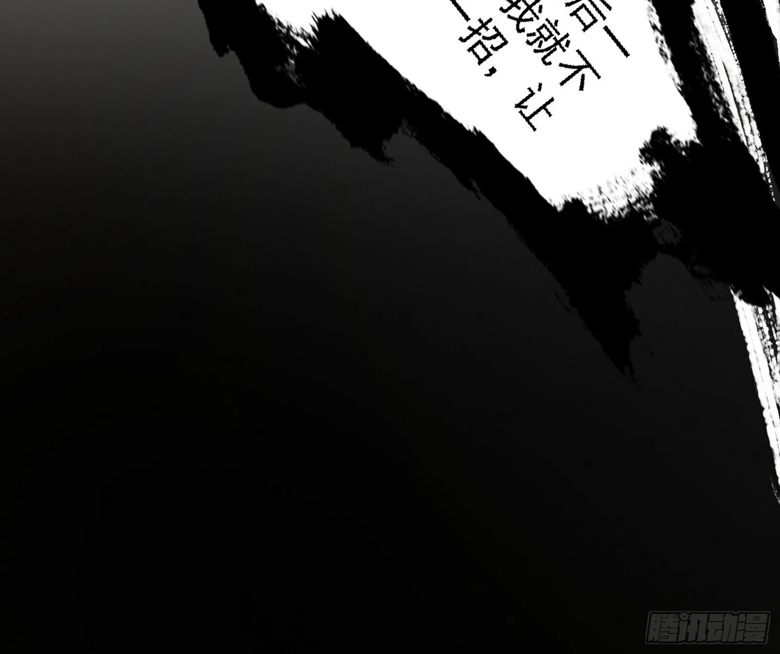 刑天+四重念火+长生霸拳=无敌 第153页