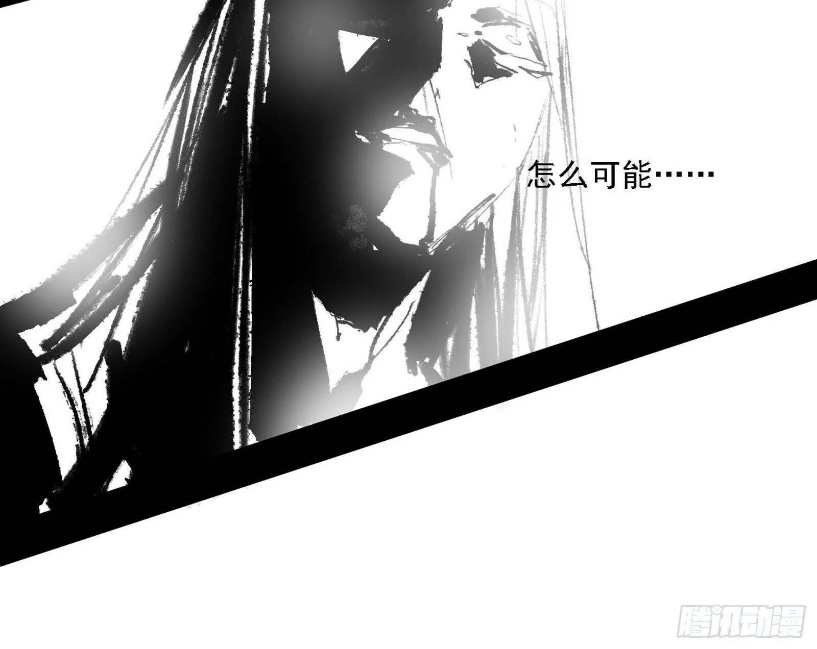 刑天+四重念火+长生霸拳=无敌 第170页