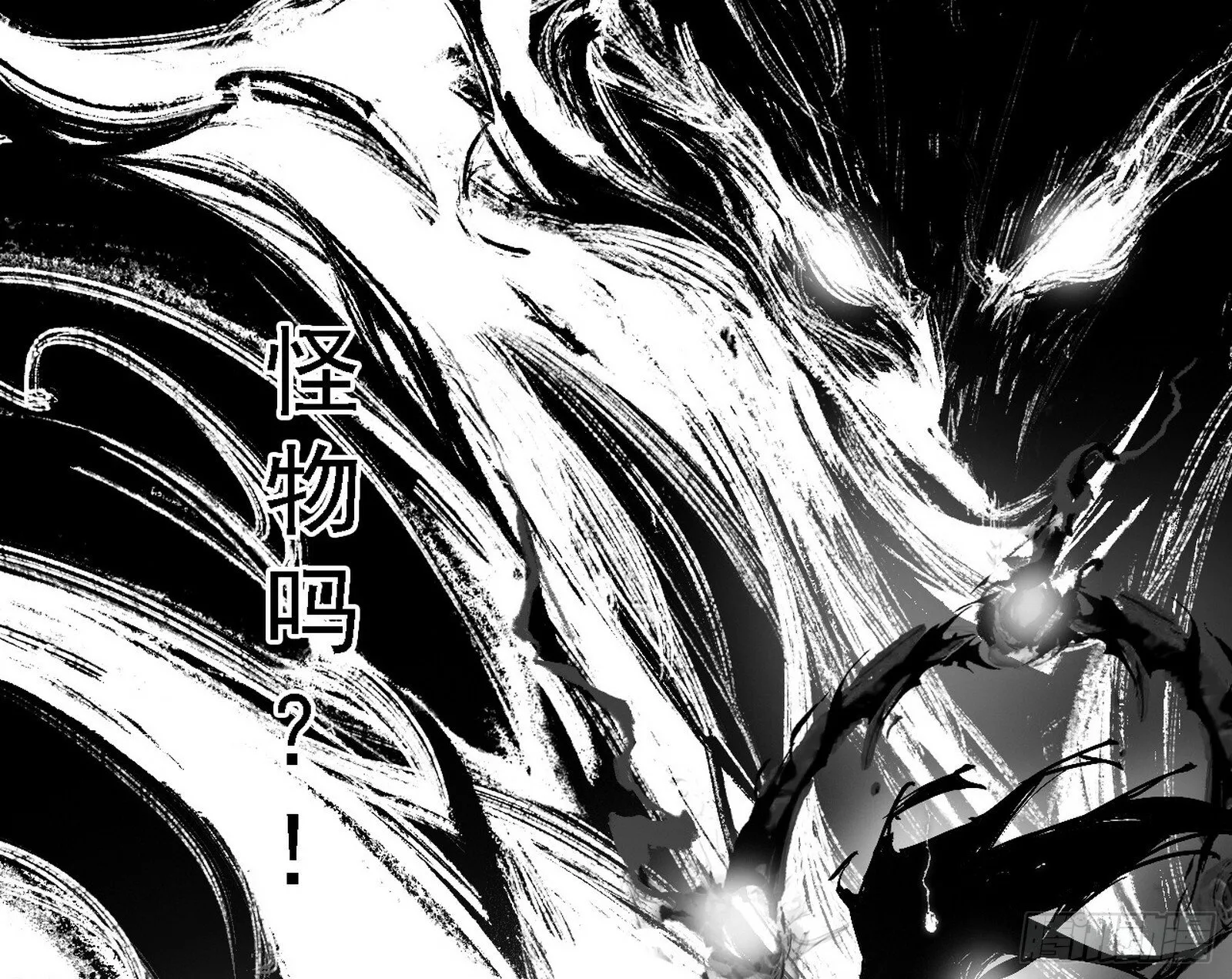 刑天+四重念火+长生霸拳=无敌 第174页