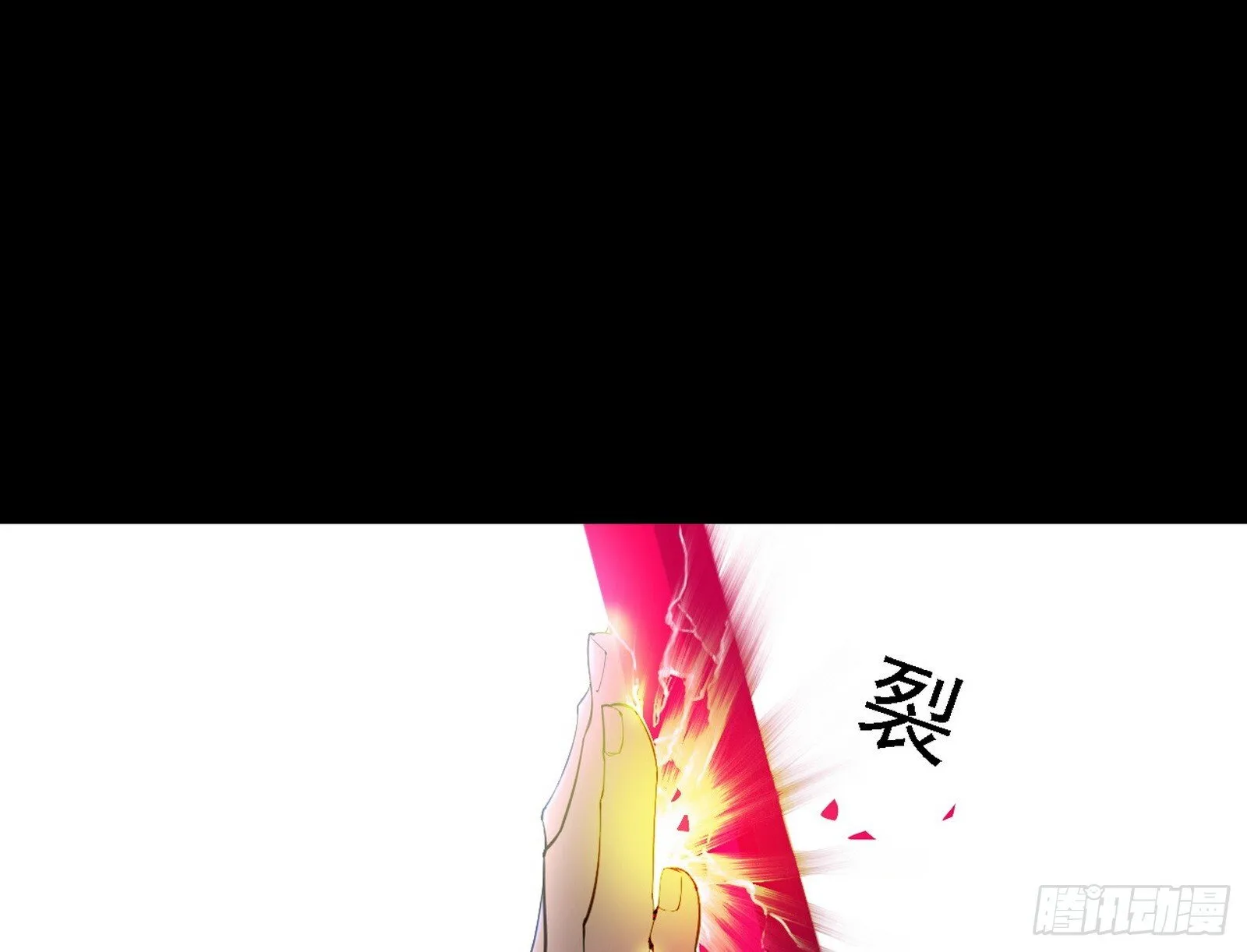 碎裂的封天，愤怒的谢焱 第30页