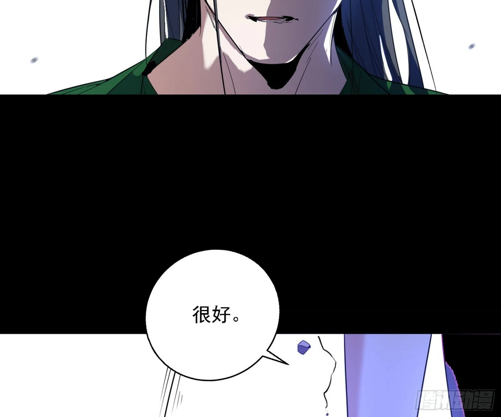 碎裂的封天，愤怒的谢焱 第42页