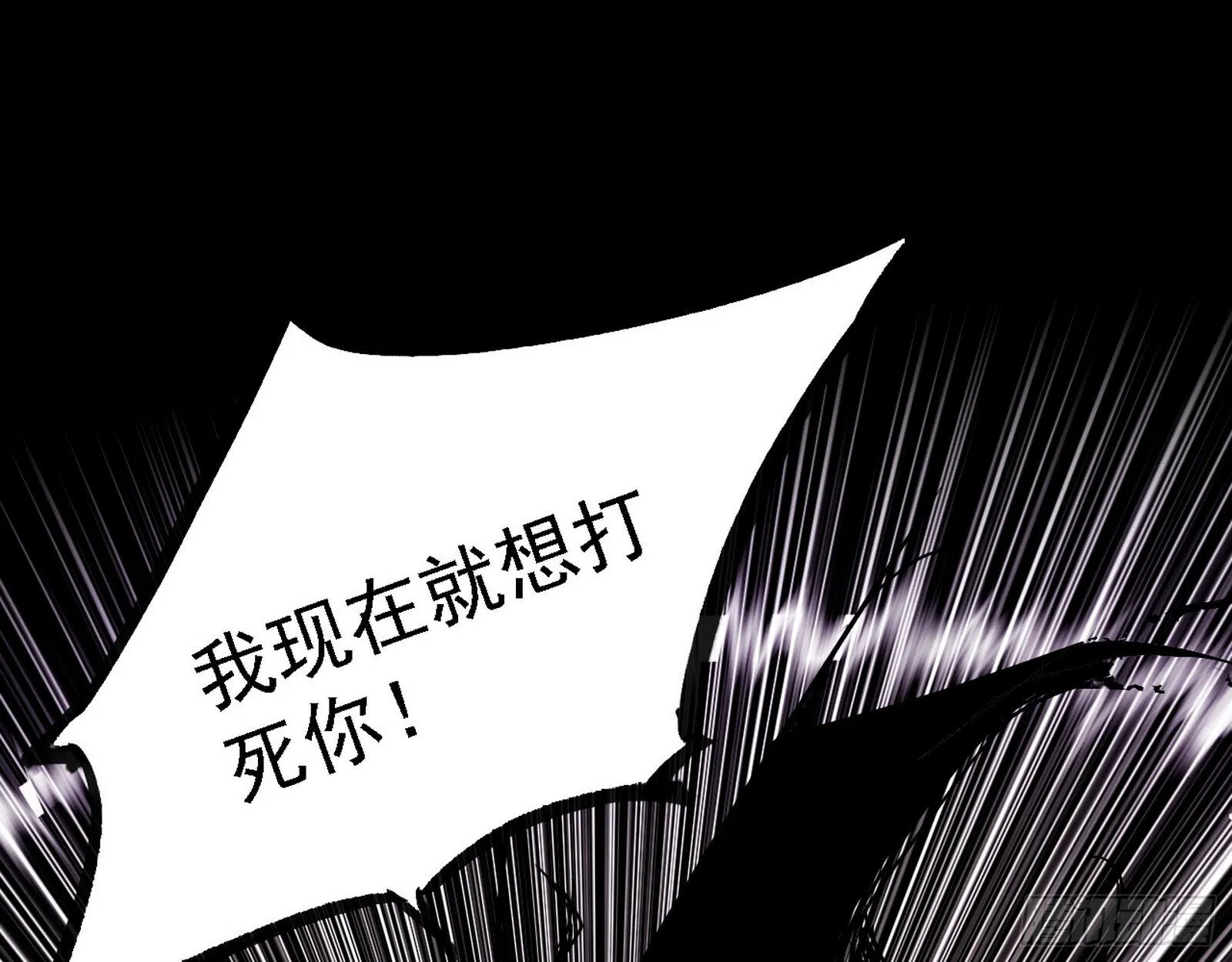 碎裂的封天，愤怒的谢焱 第66页
