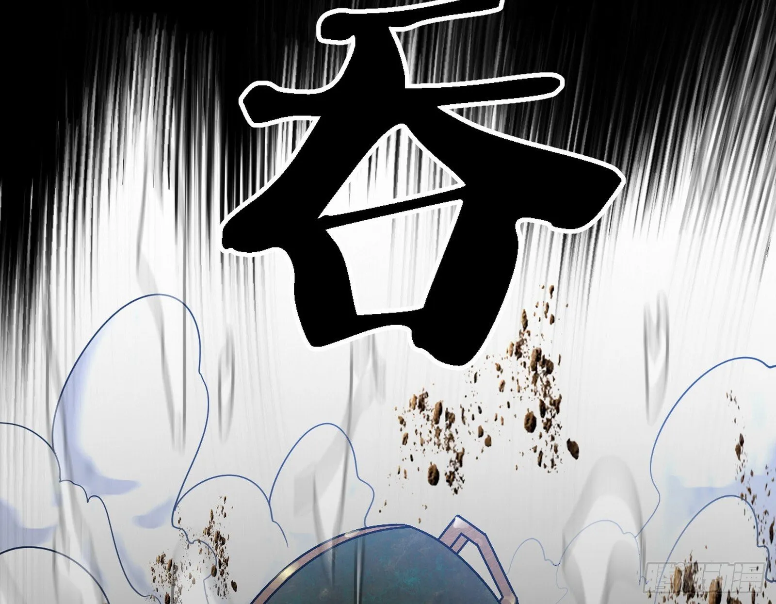 碎裂的封天，愤怒的谢焱 第110页