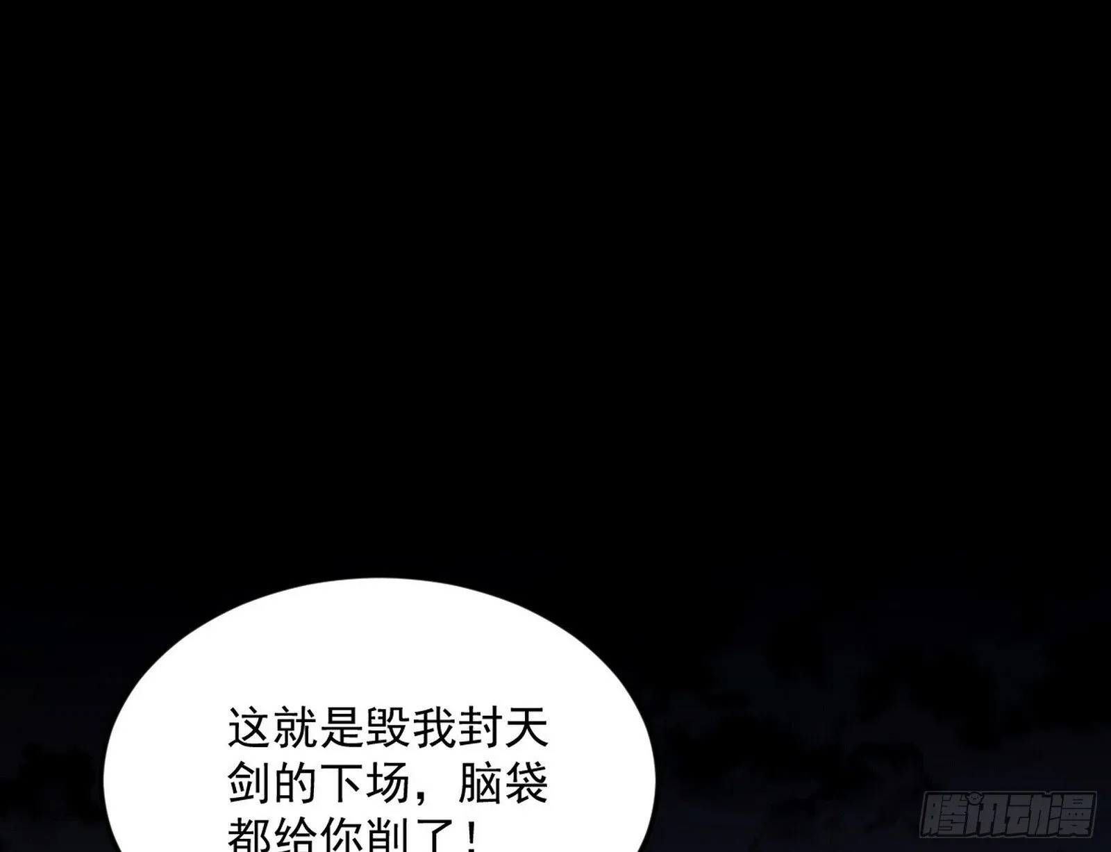 盆满钵满与新的系统功能 第3页