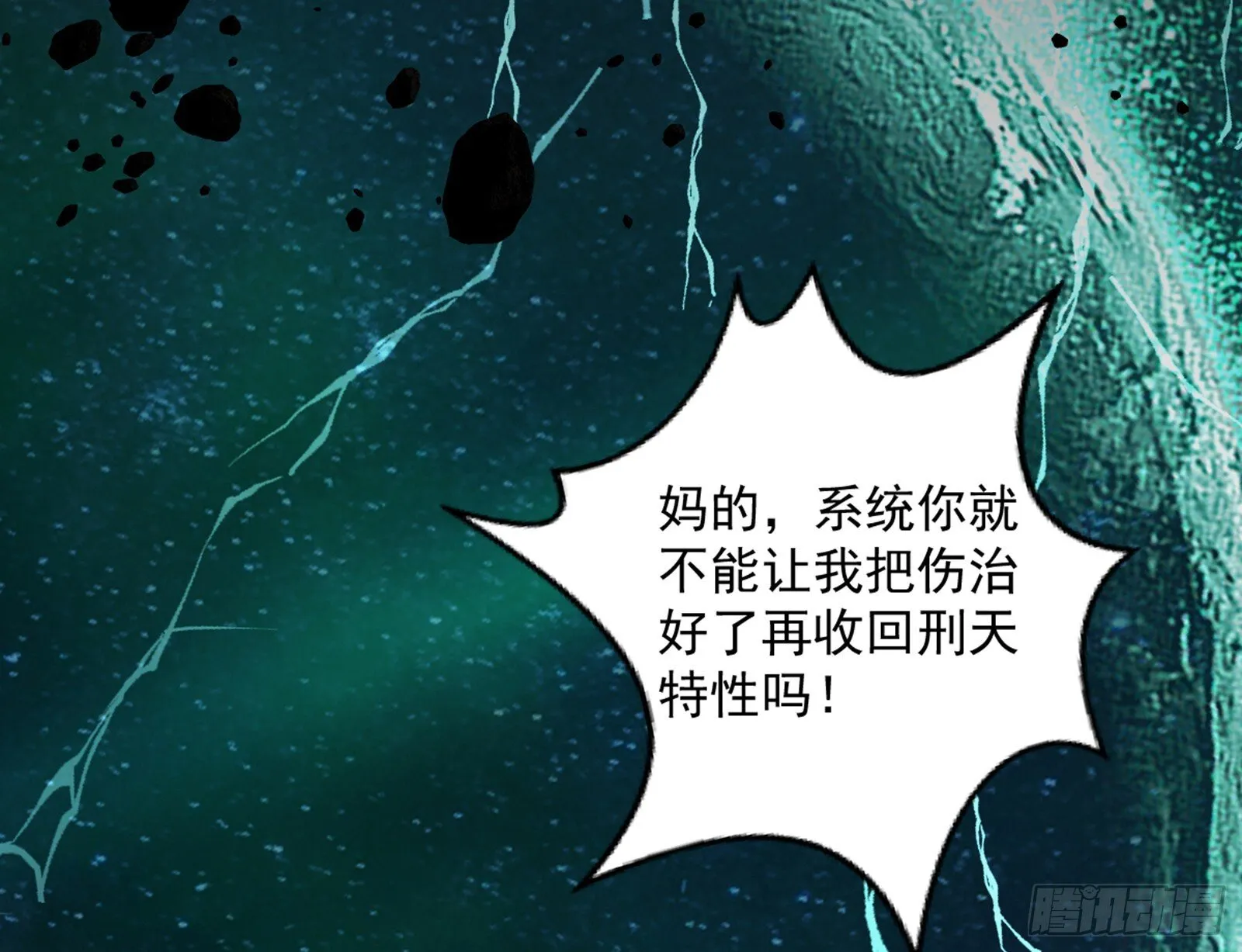 盆满钵满与新的系统功能 第12页