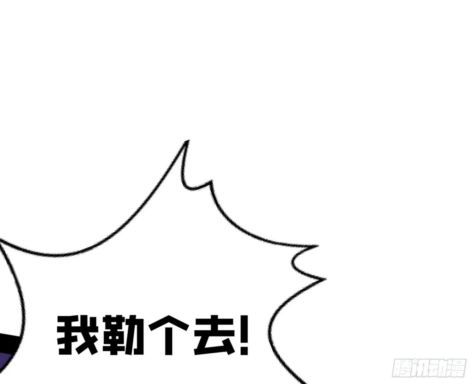 盆满钵满与新的系统功能 第19页
