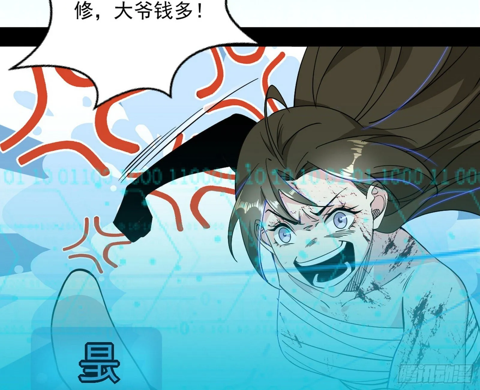 盆满钵满与新的系统功能 第25页