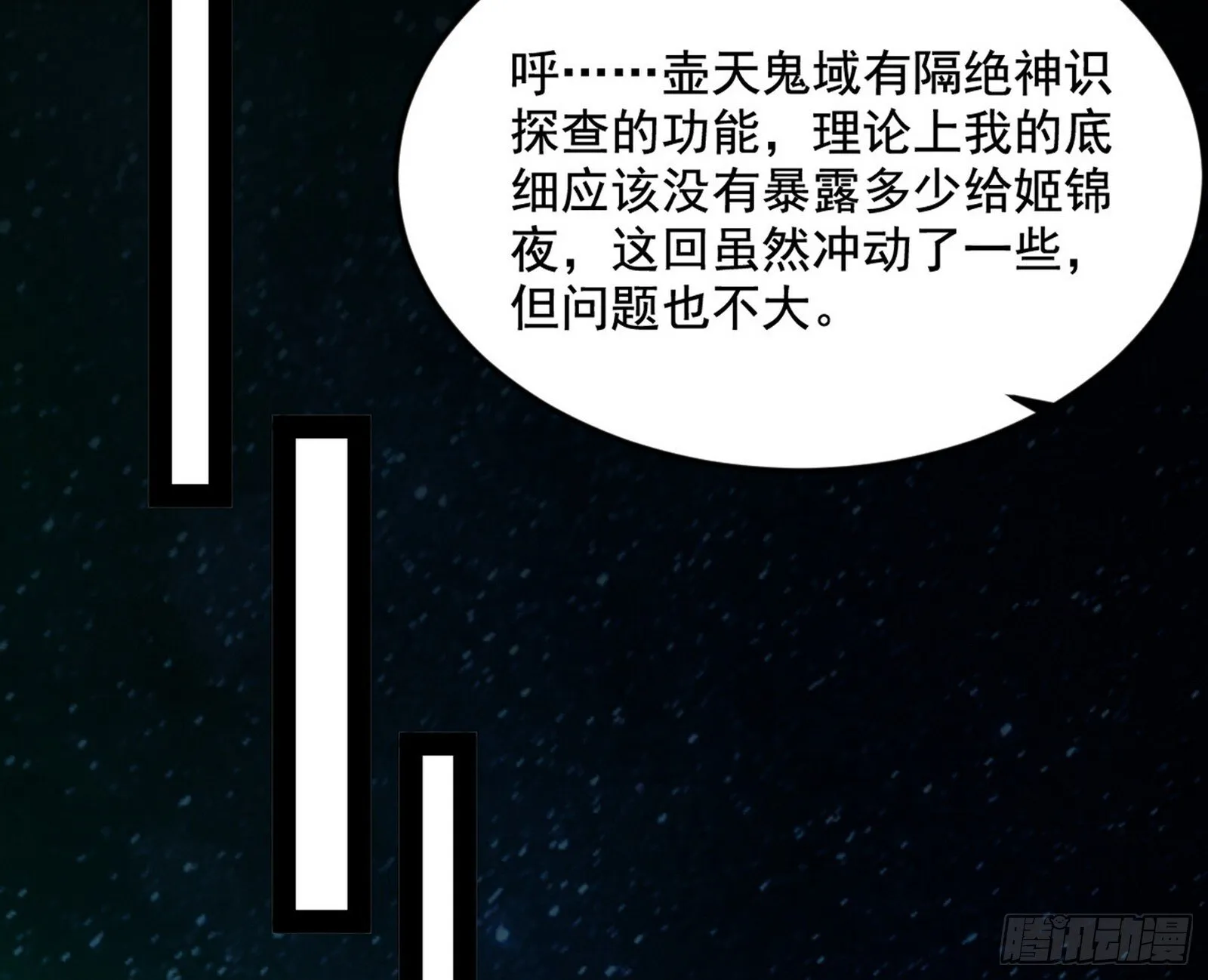 盆满钵满与新的系统功能 第27页