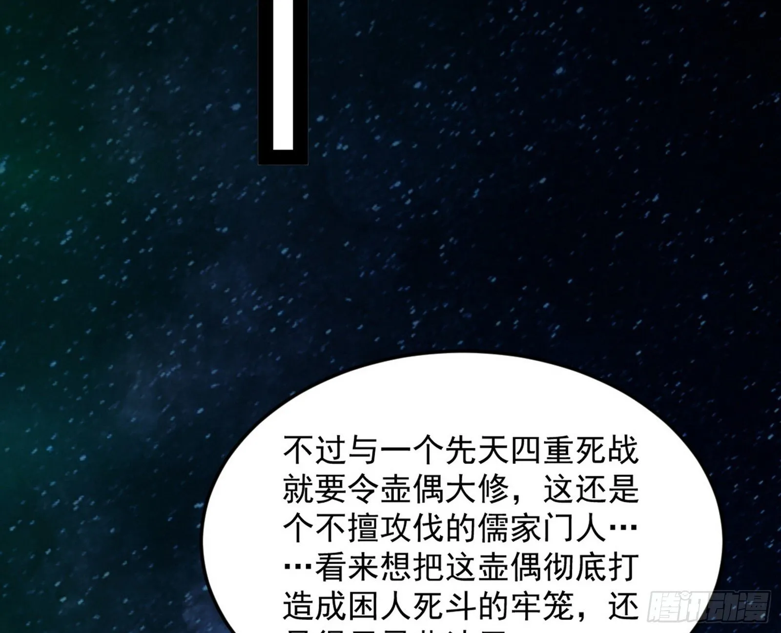 盆满钵满与新的系统功能 第28页