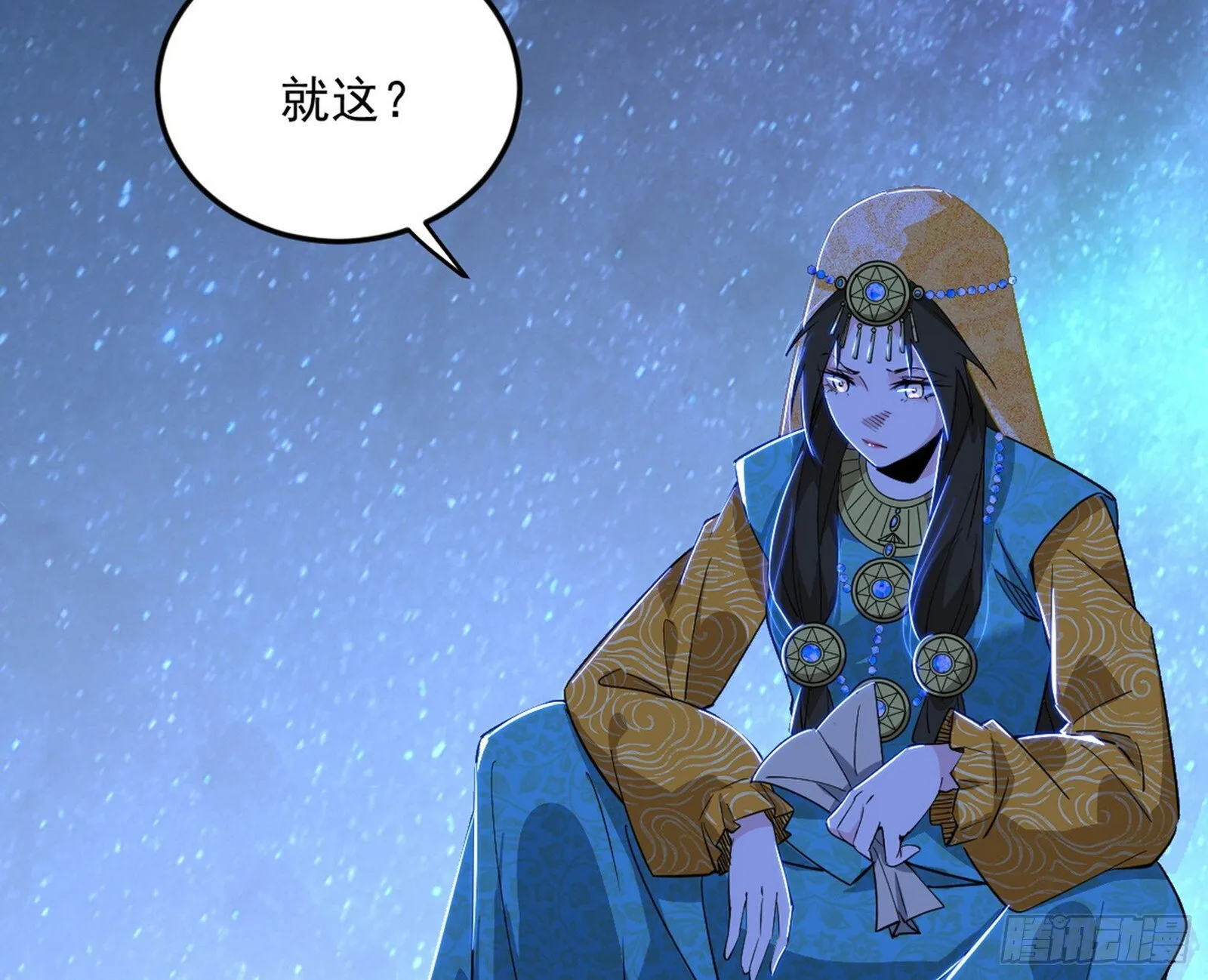 盆满钵满与新的系统功能 第32页