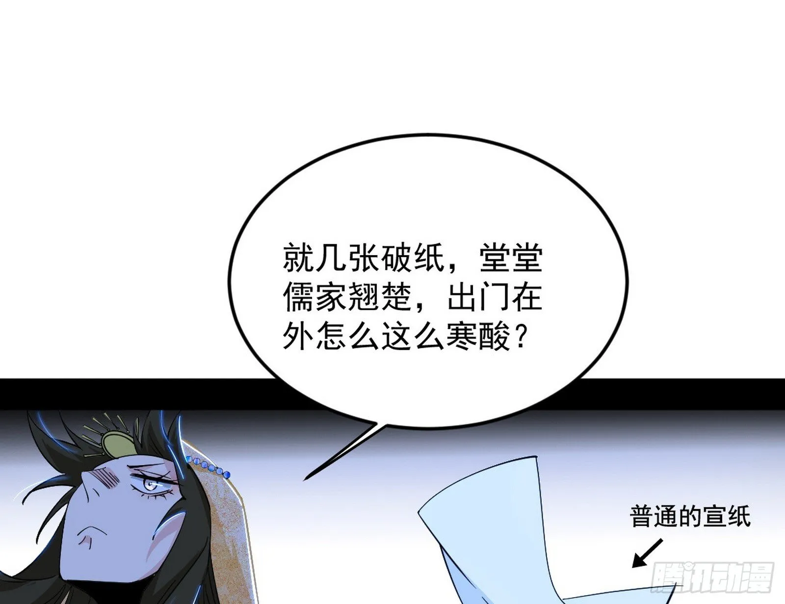 盆满钵满与新的系统功能 第34页