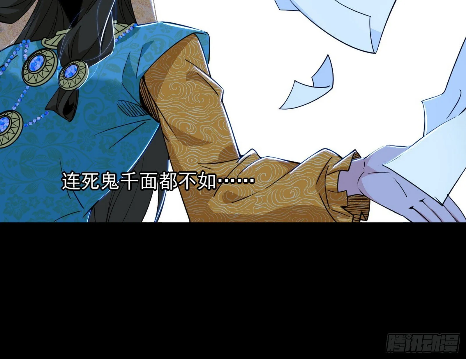 盆满钵满与新的系统功能 第35页