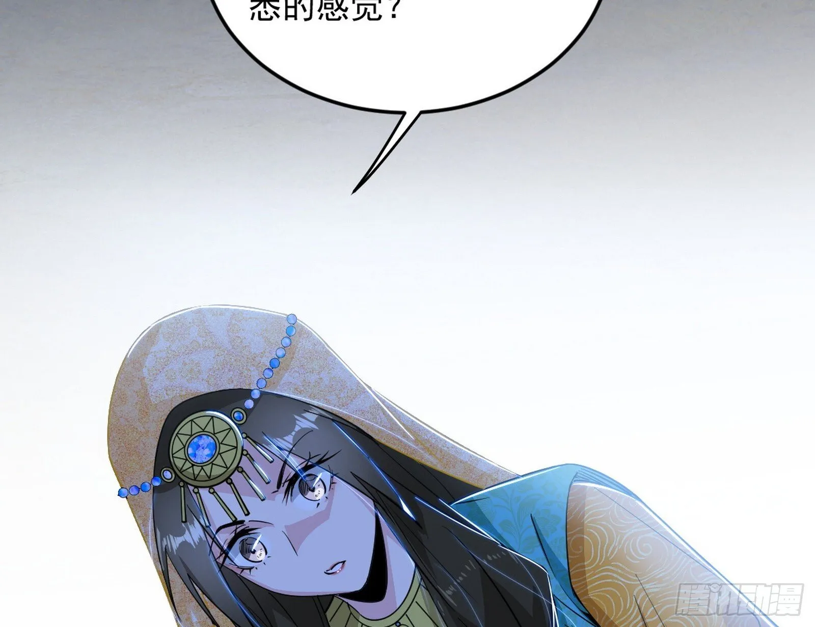 盆满钵满与新的系统功能 第40页