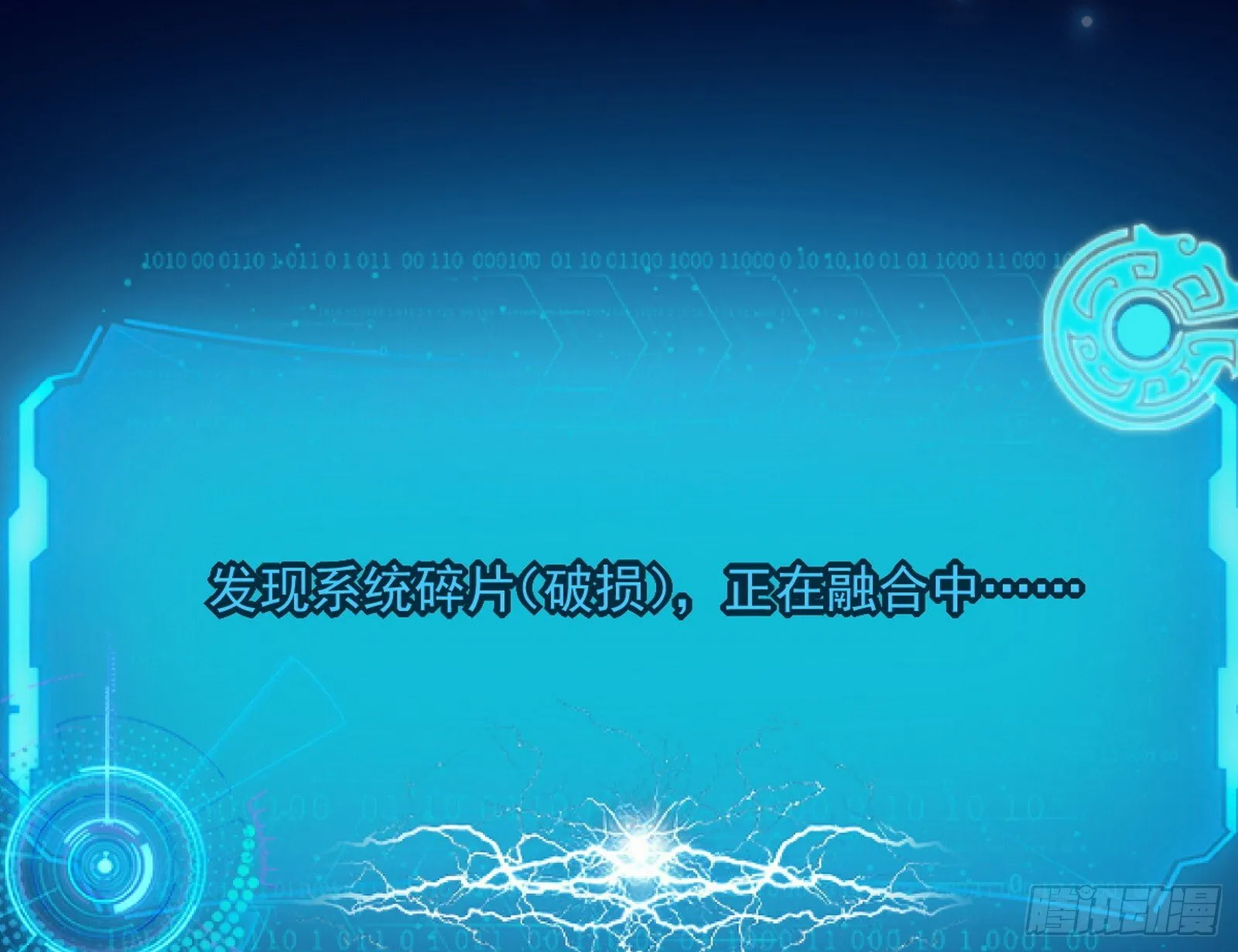 盆满钵满与新的系统功能 第42页
