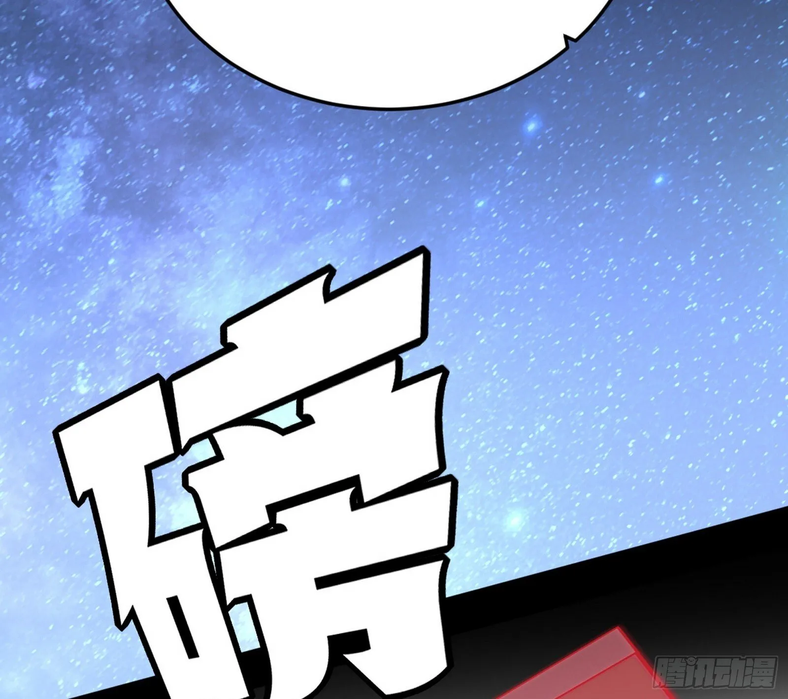 盆满钵满与新的系统功能 第53页