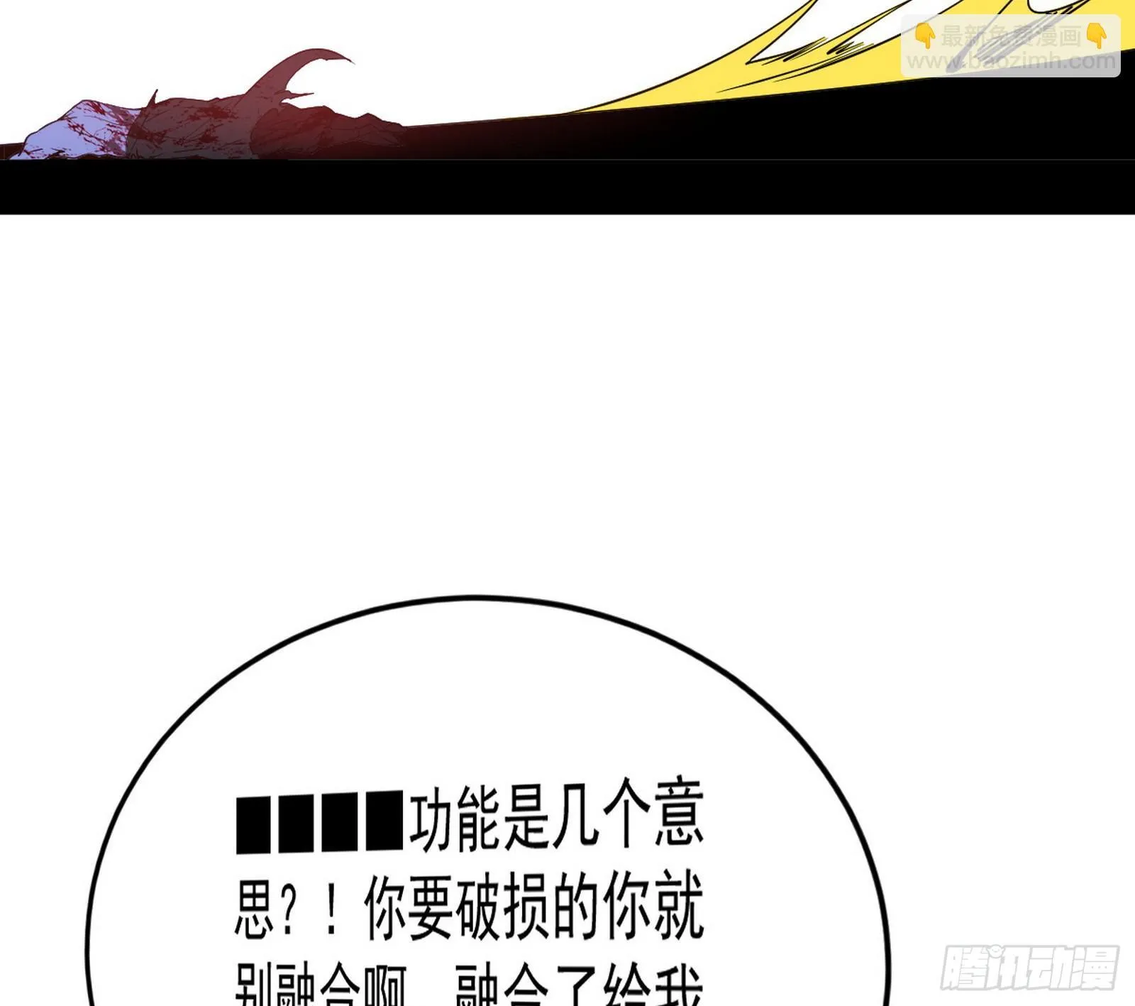 盆满钵满与新的系统功能 第55页