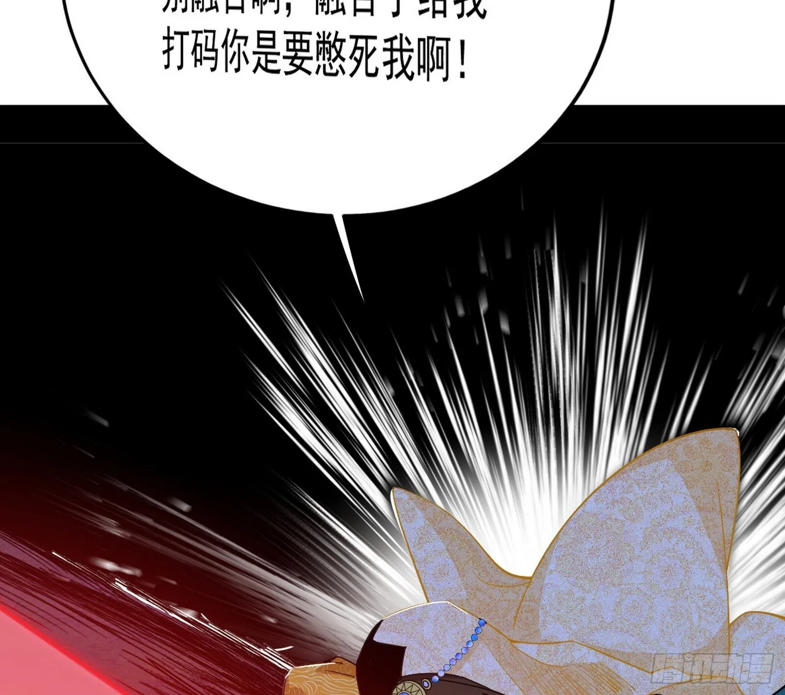 盆满钵满与新的系统功能 第56页