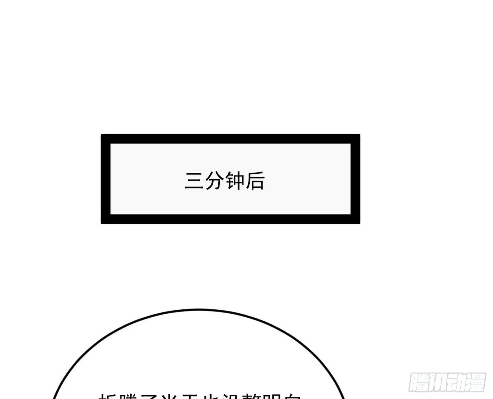 盆满钵满与新的系统功能 第58页
